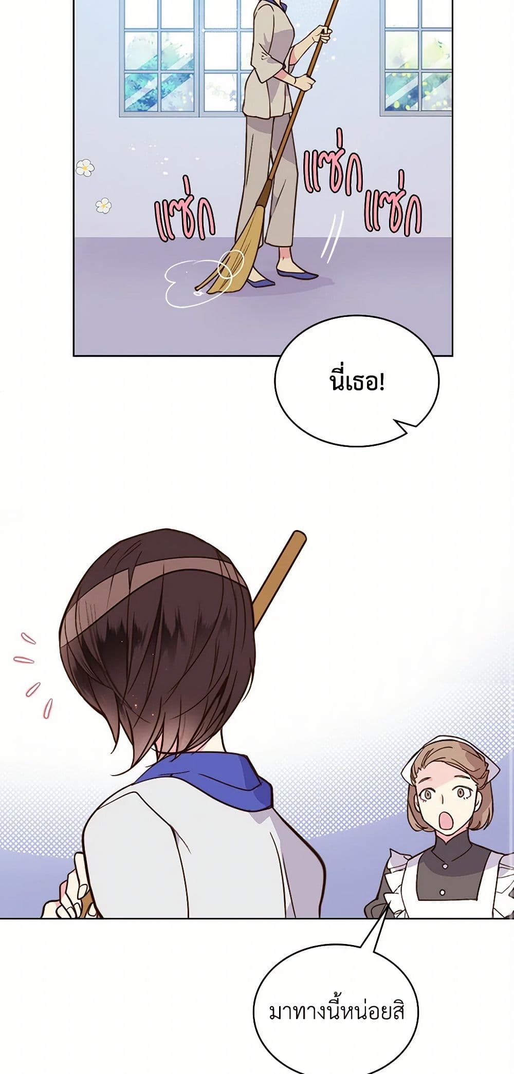 Beatrice page 36