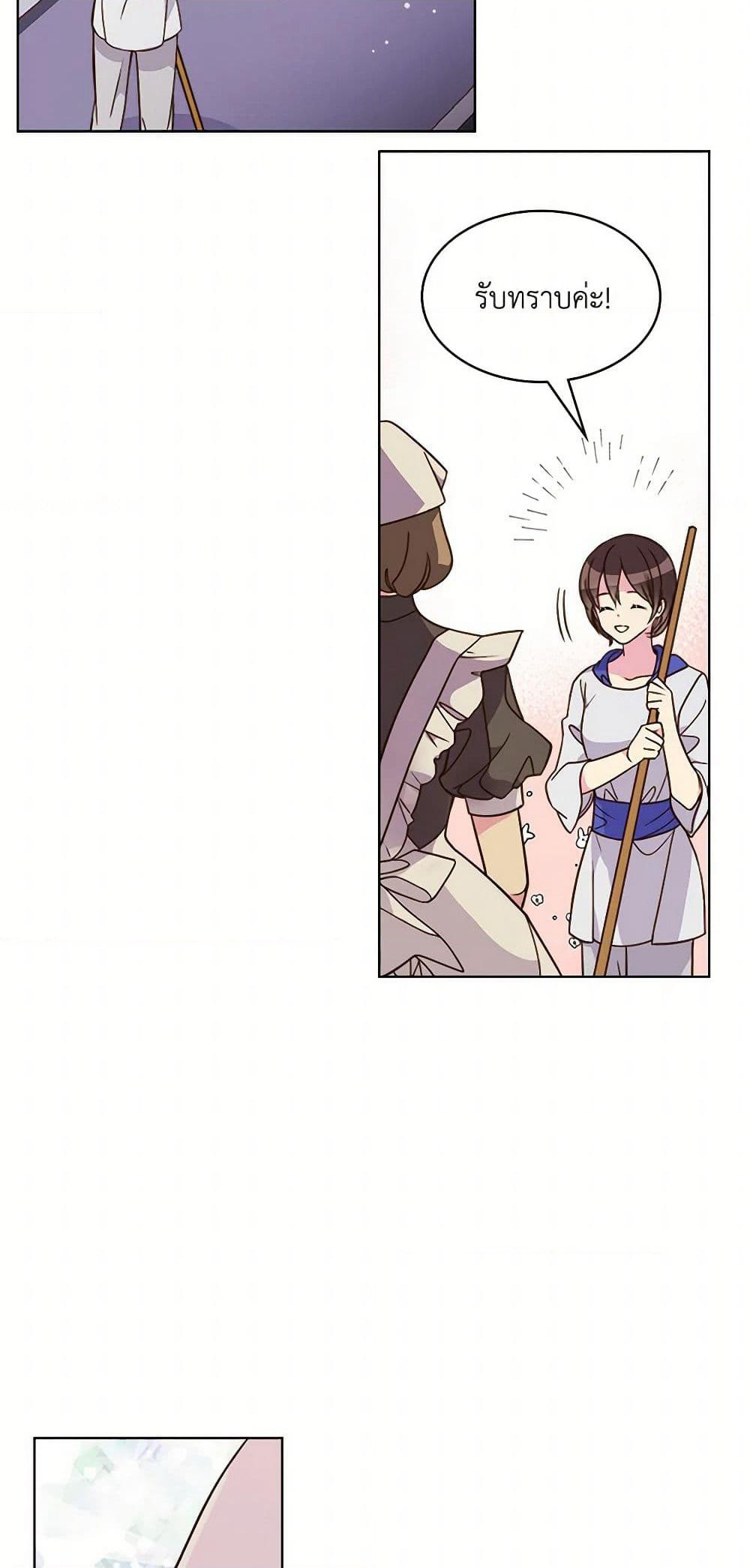 Beatrice page 39