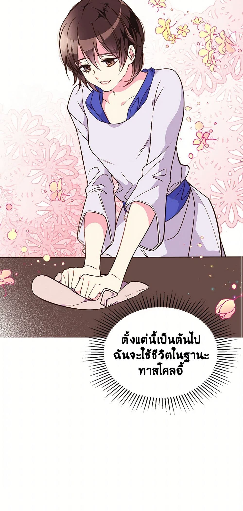 Beatrice page 41
