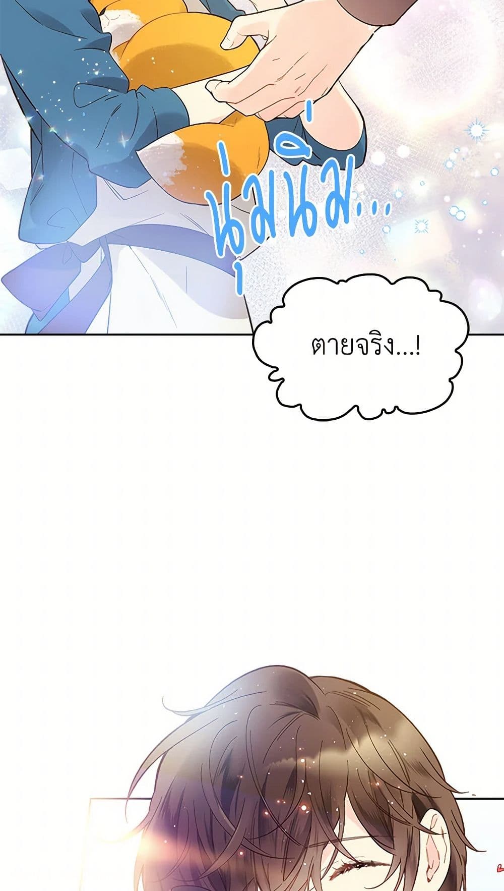 Beatrice page 20