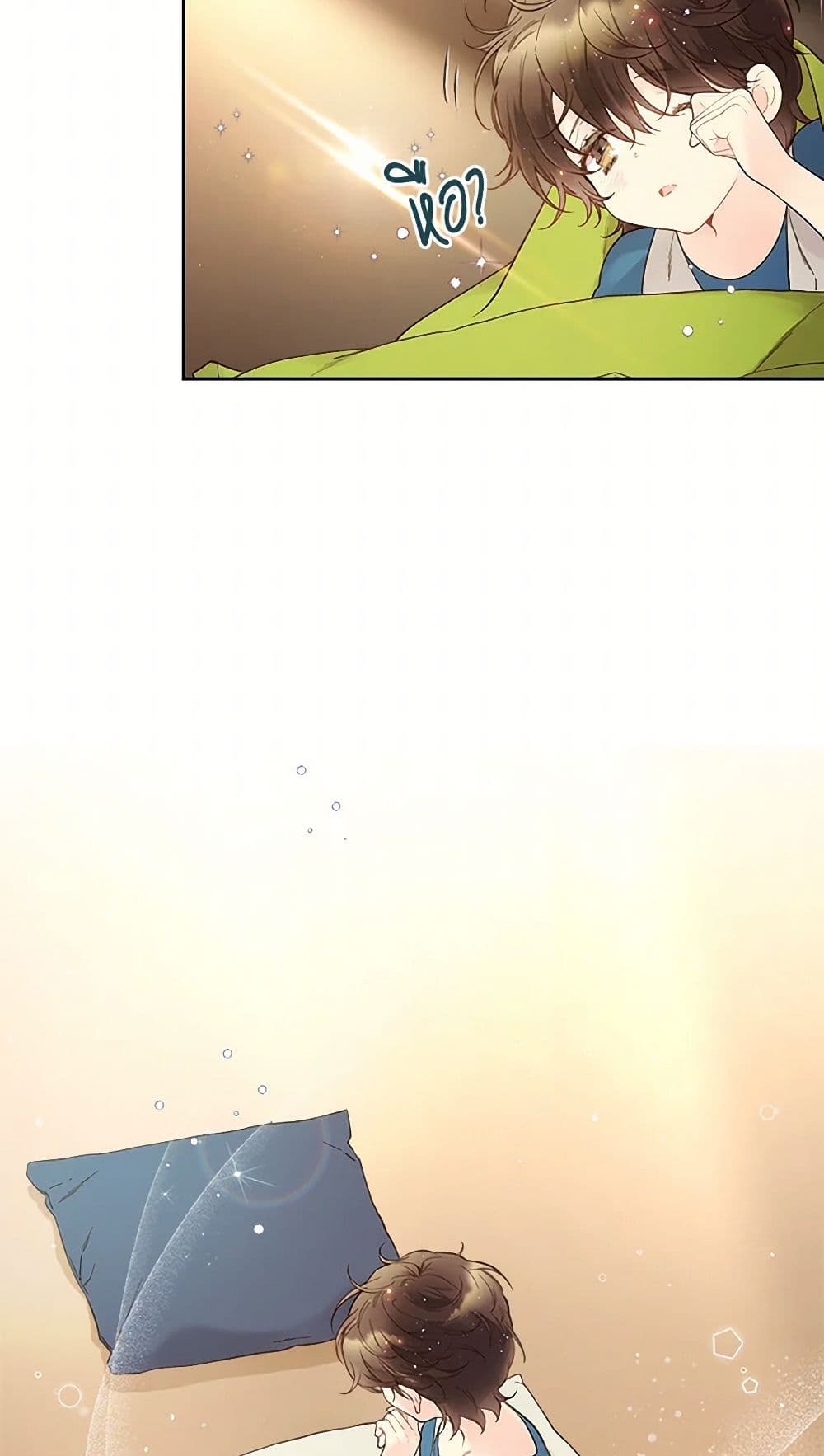 Beatrice page 28