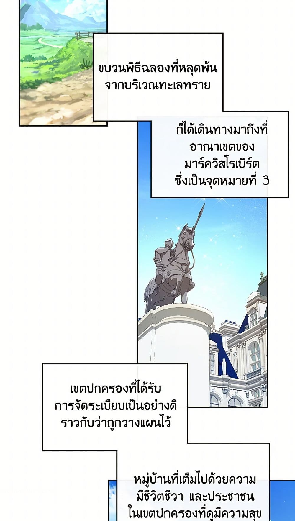 Beatrice page 35