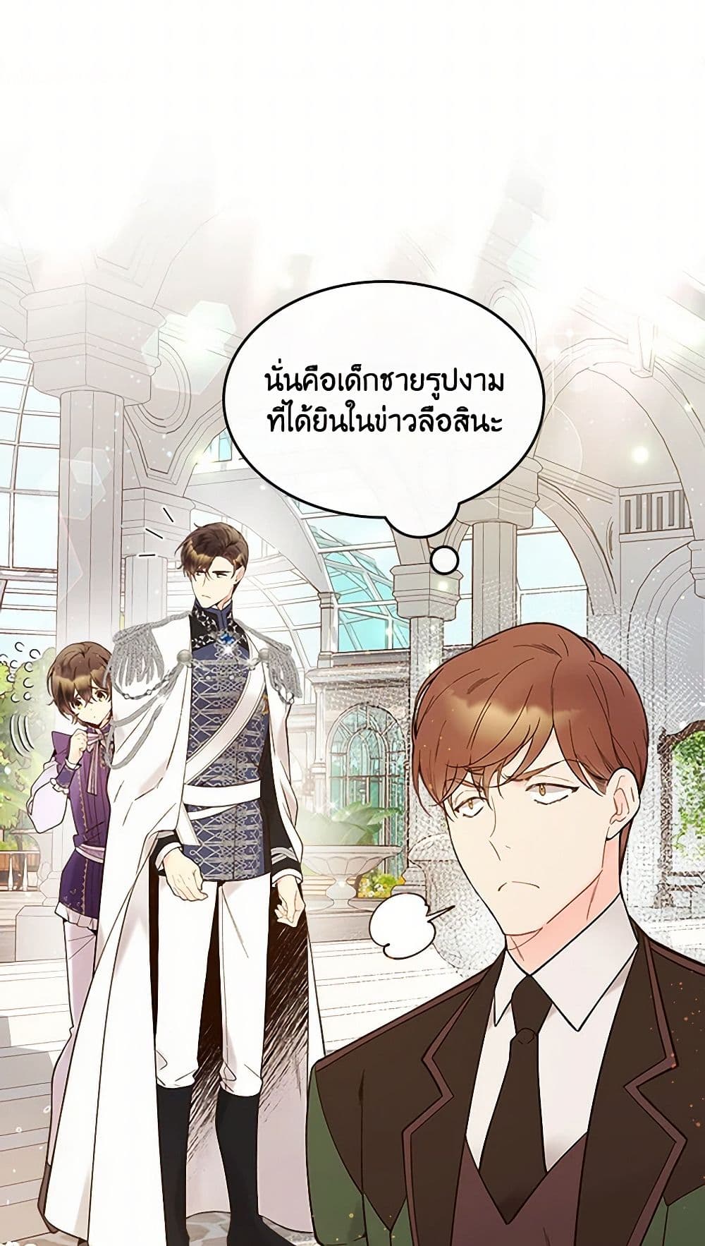 Beatrice page 41