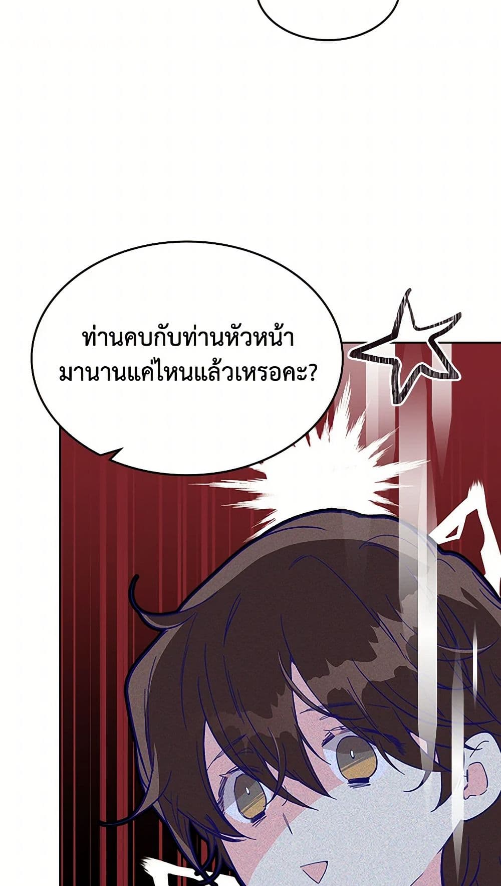 Beatrice page 50