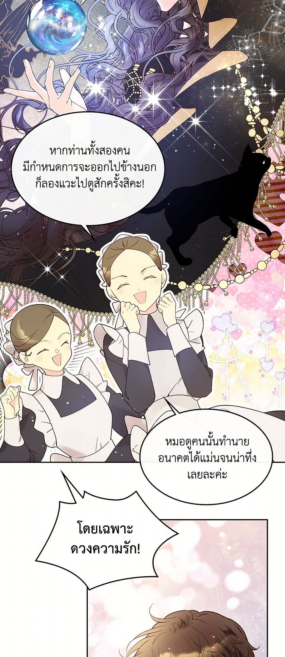 Beatrice page 16