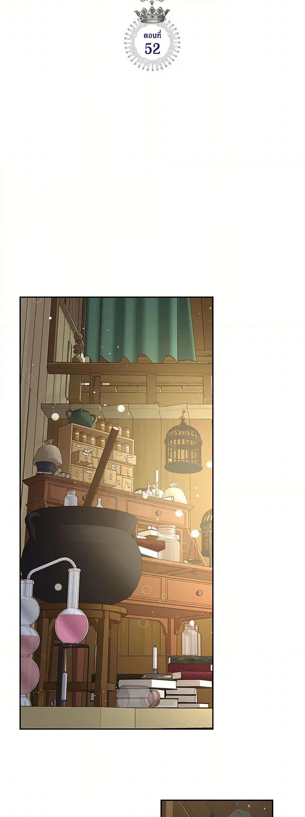 Beatrice page 5