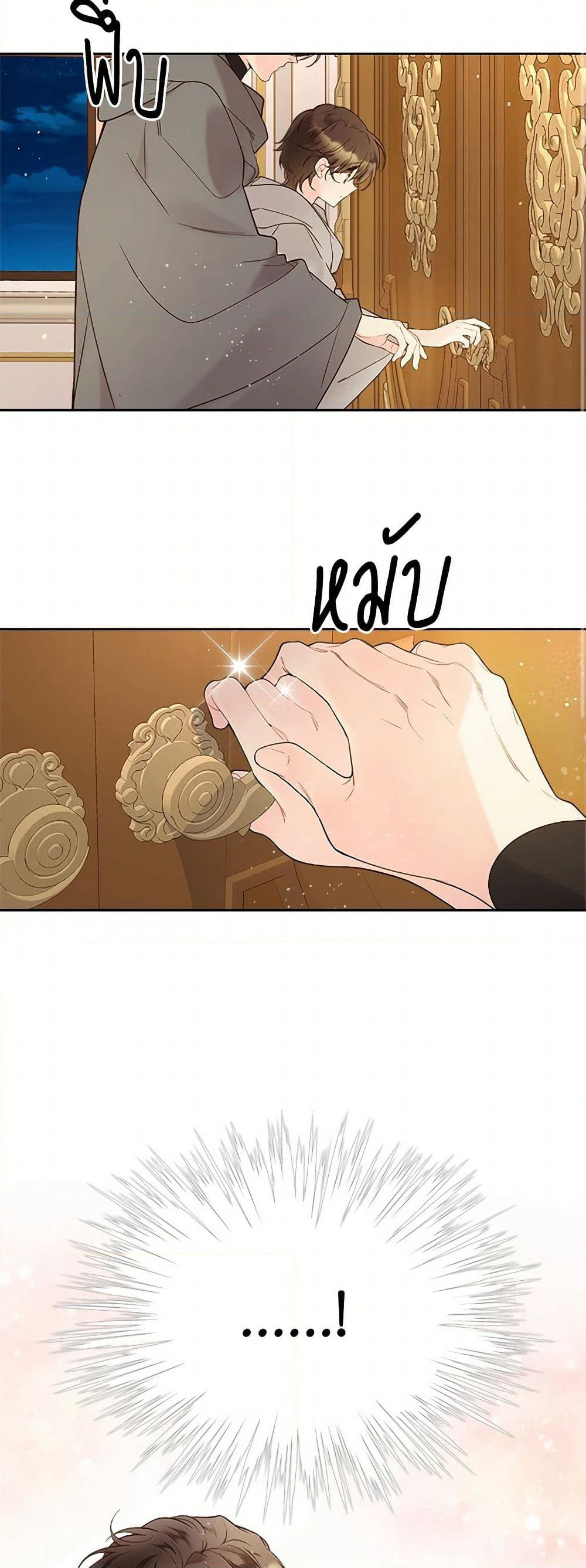 Beatrice page 43