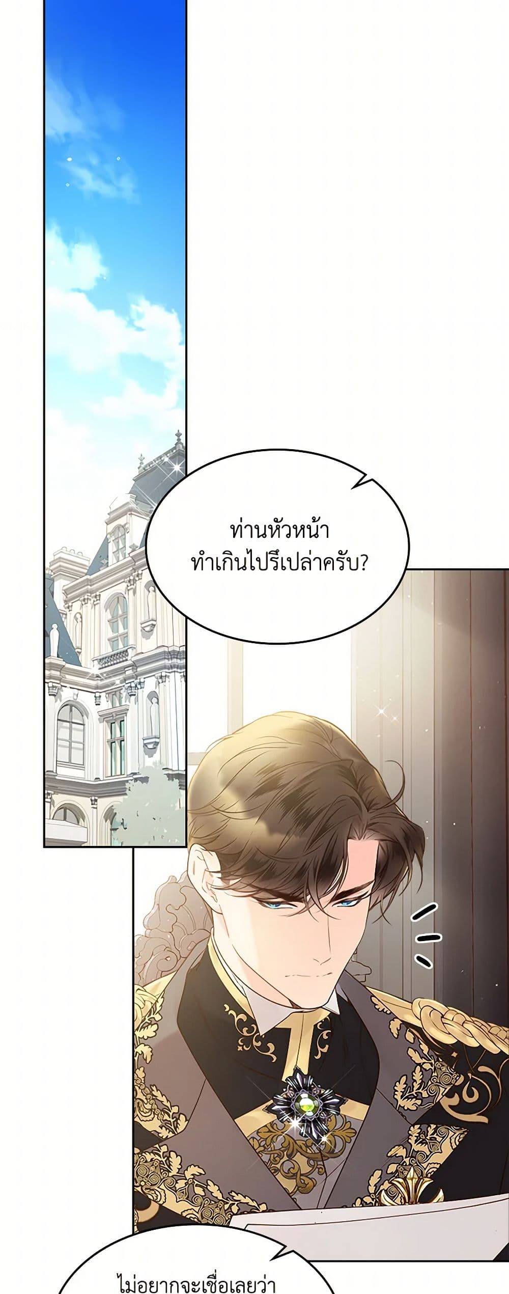 Beatrice page 8