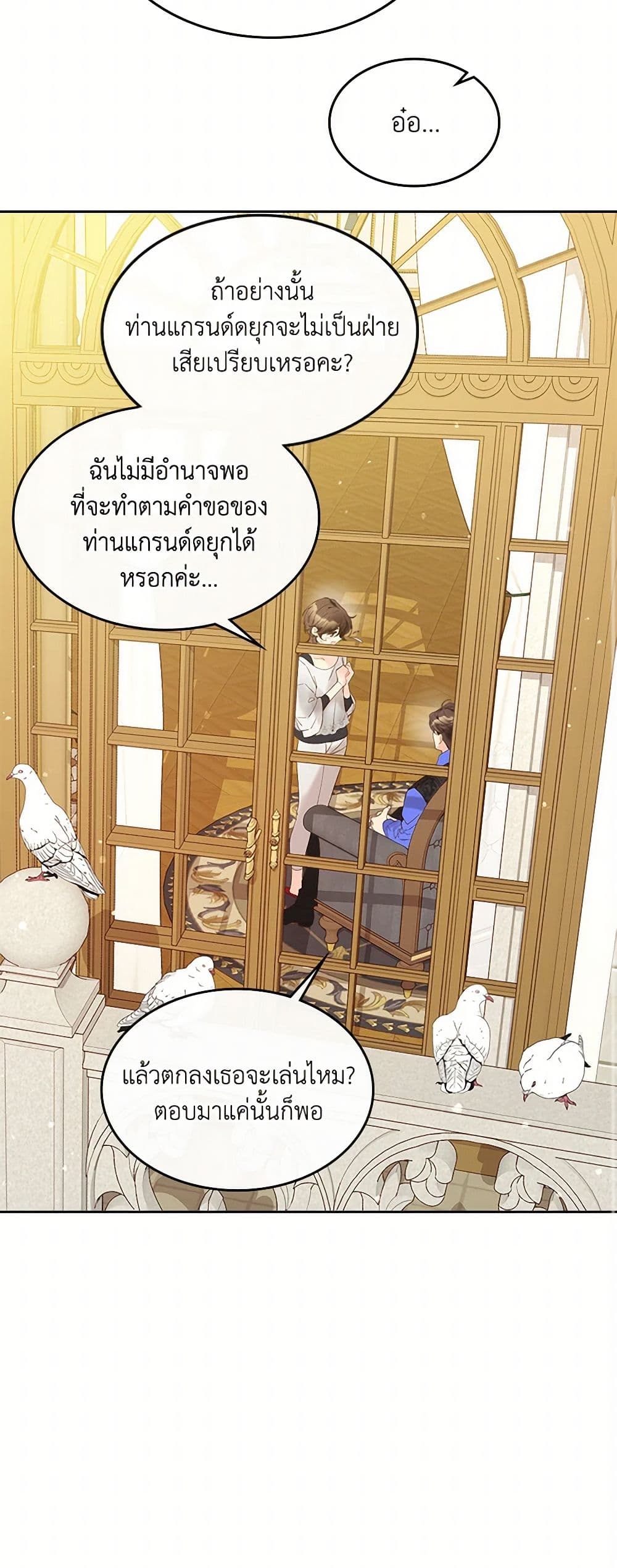 Beatrice page 28