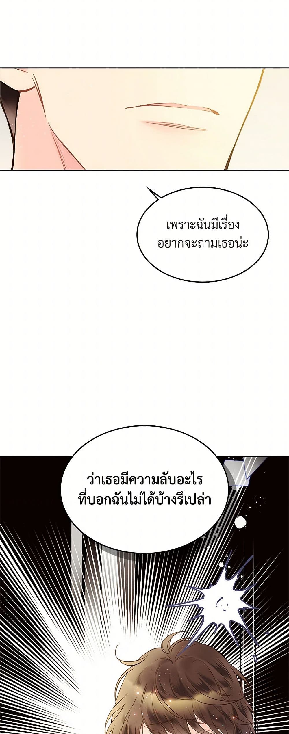 Beatrice page 50