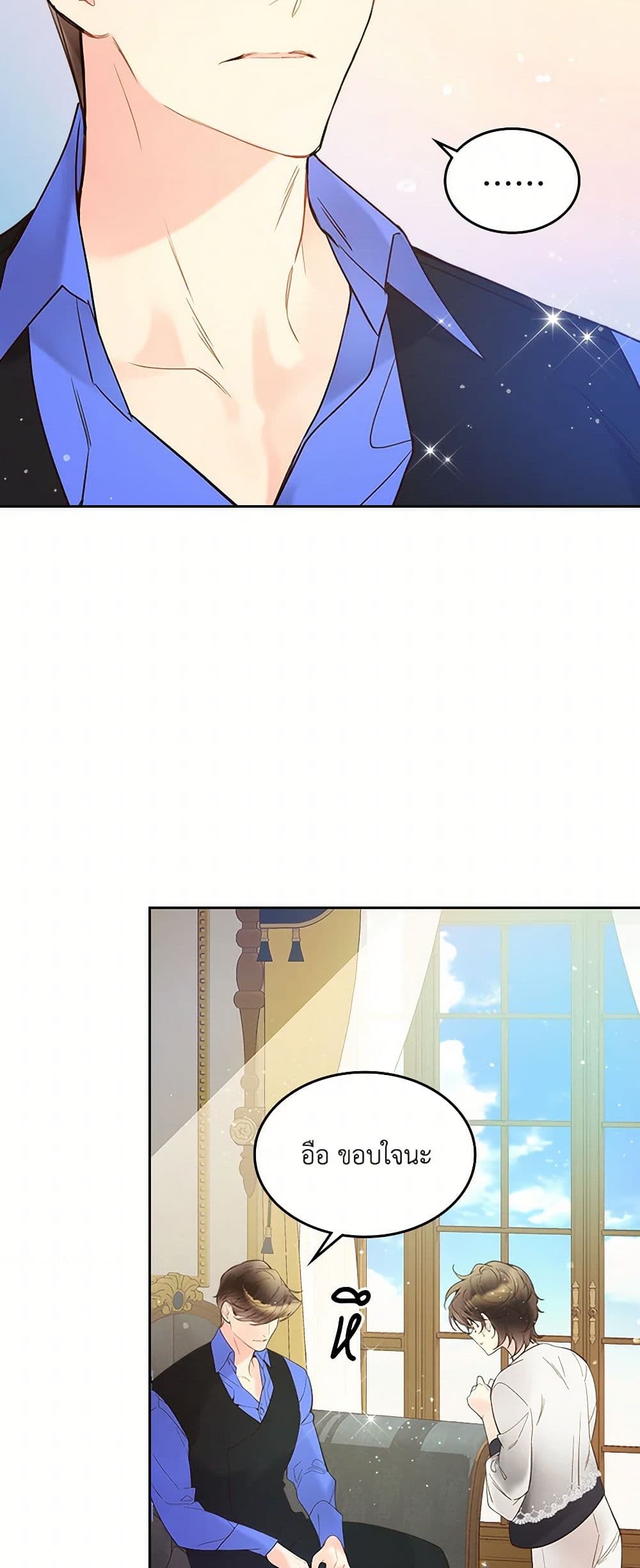 Beatrice page 15