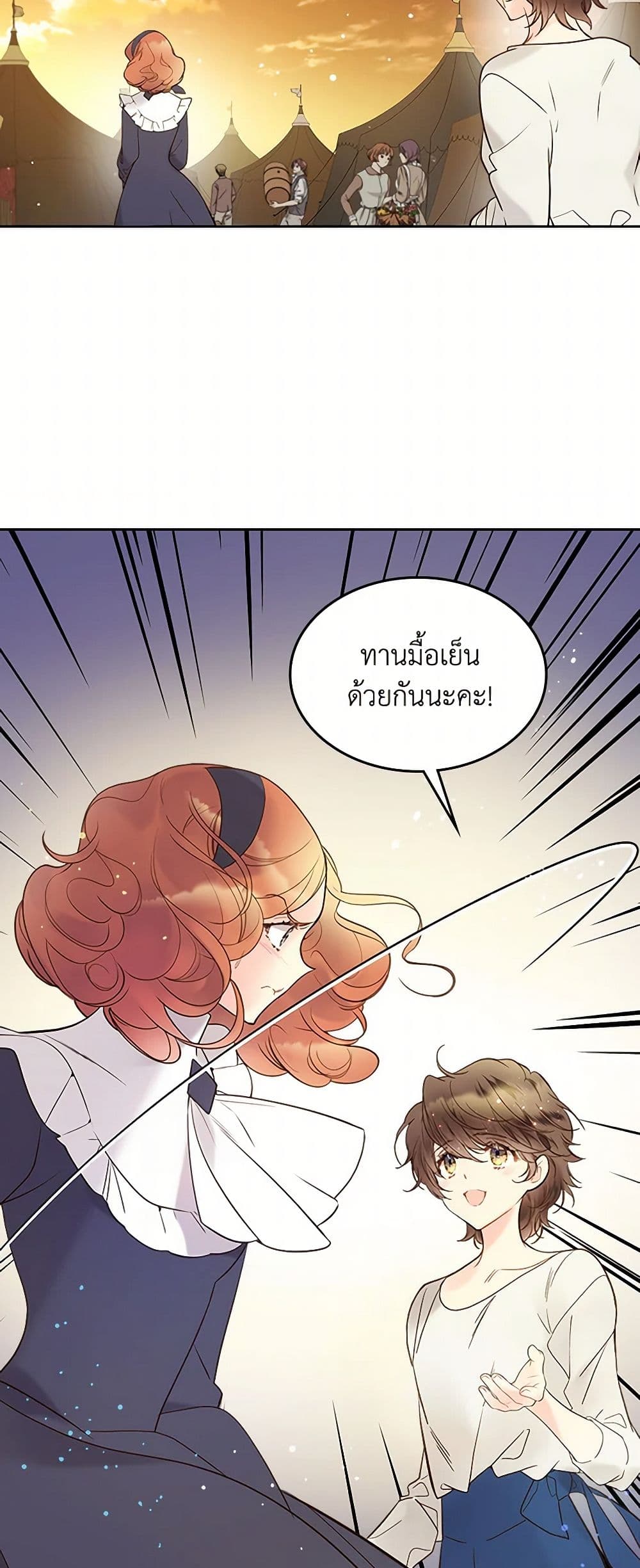 Beatrice page 24