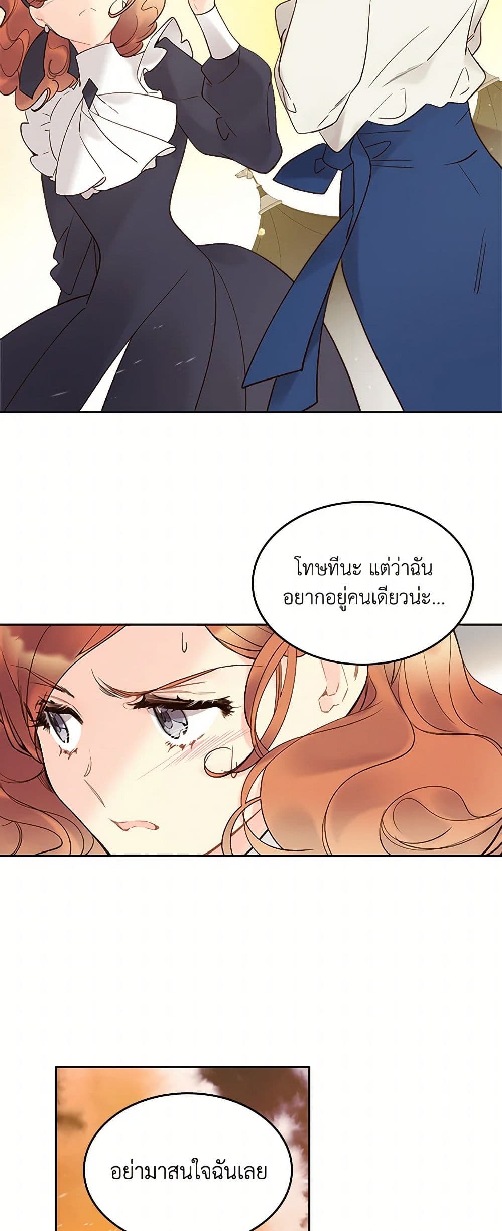 Beatrice page 26