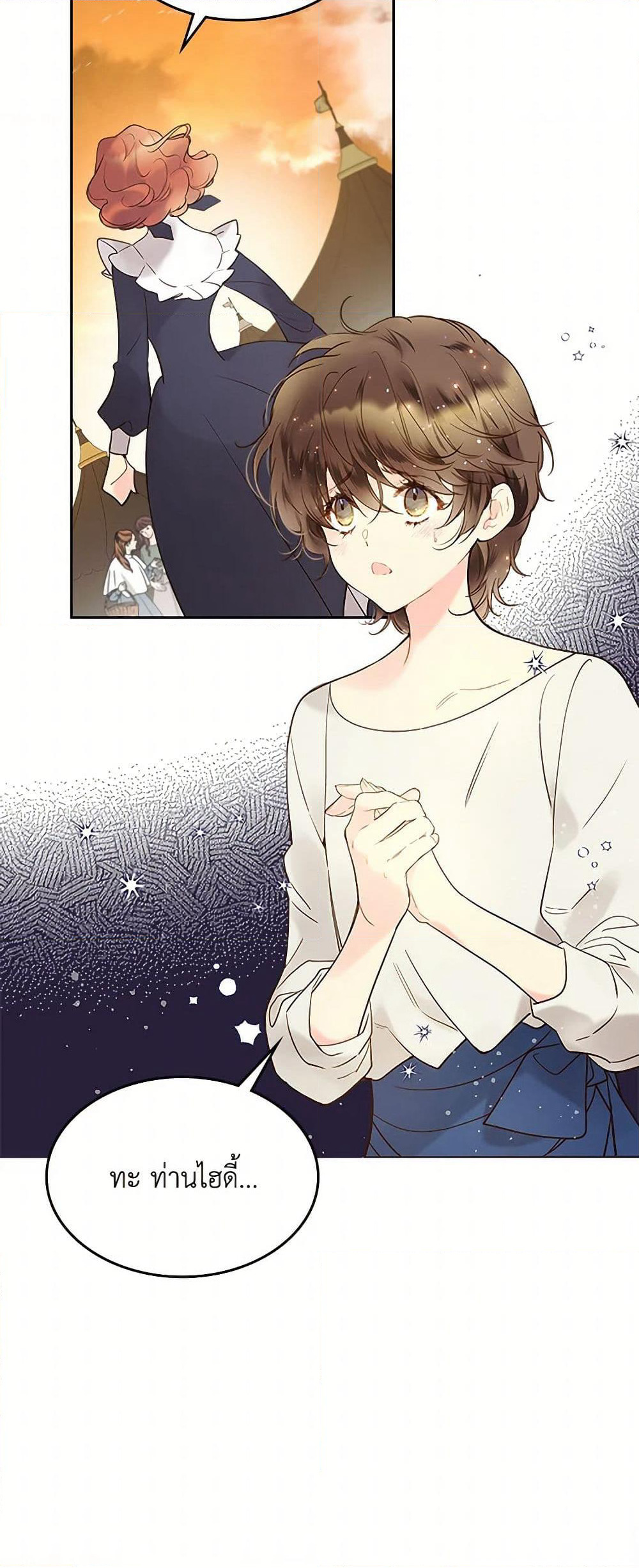 Beatrice page 27