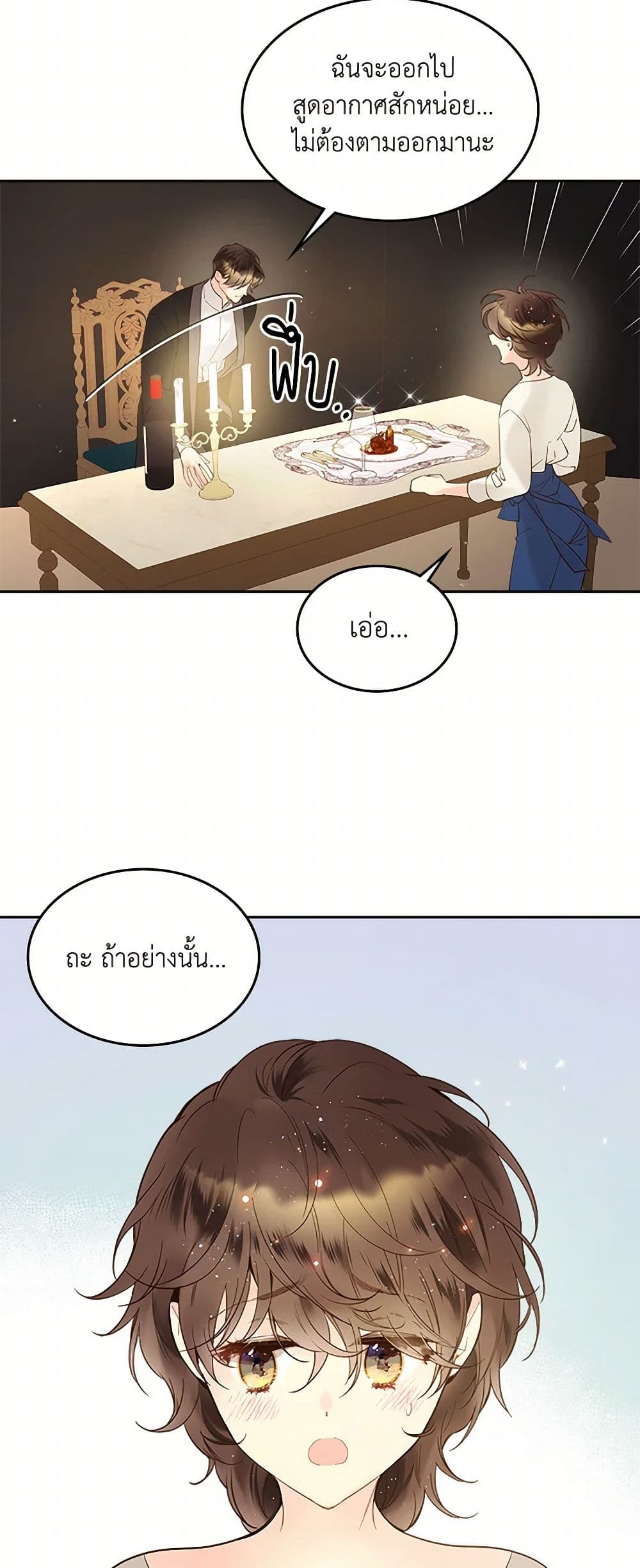 Beatrice page 34