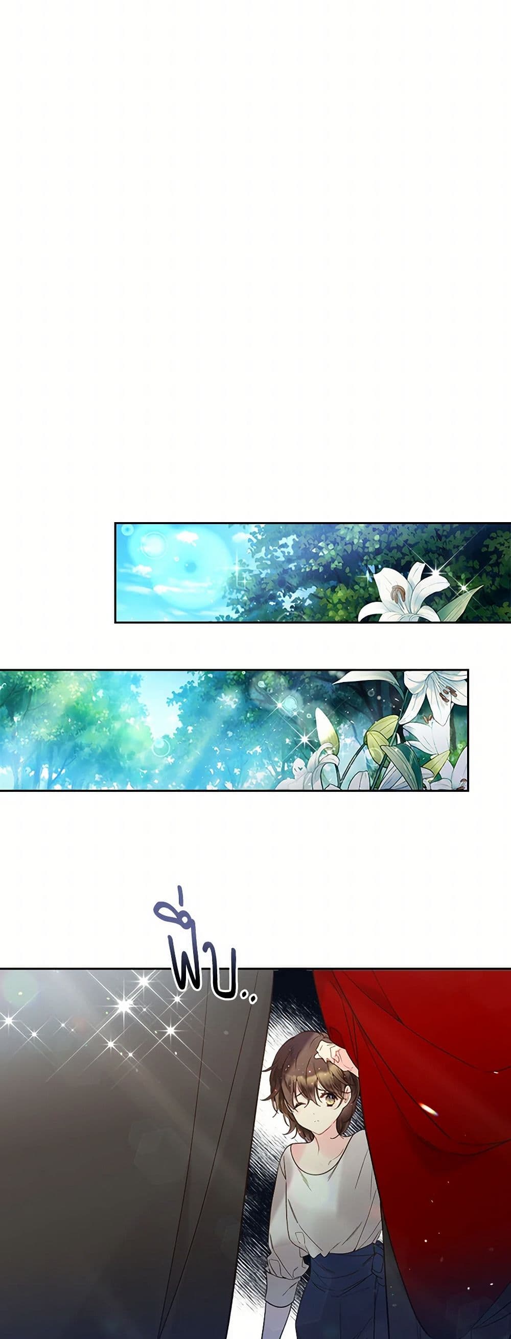 Beatrice page 21