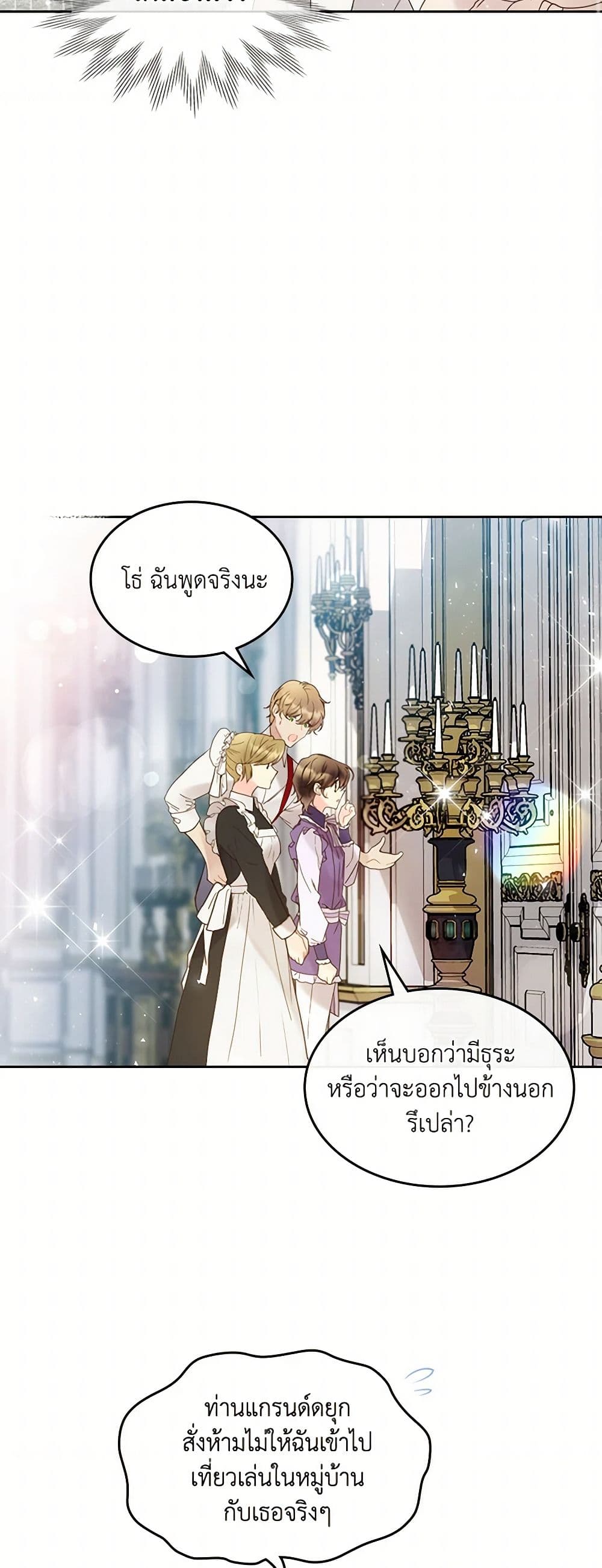 Beatrice page 28