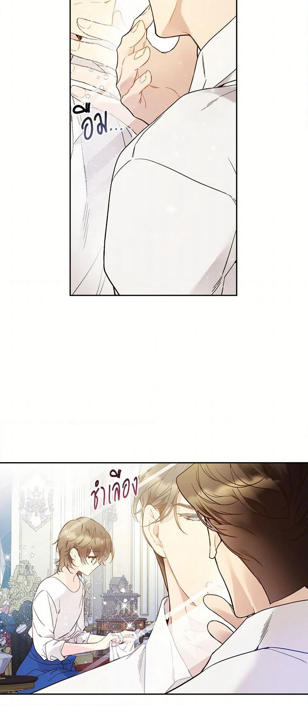 Beatrice page 26