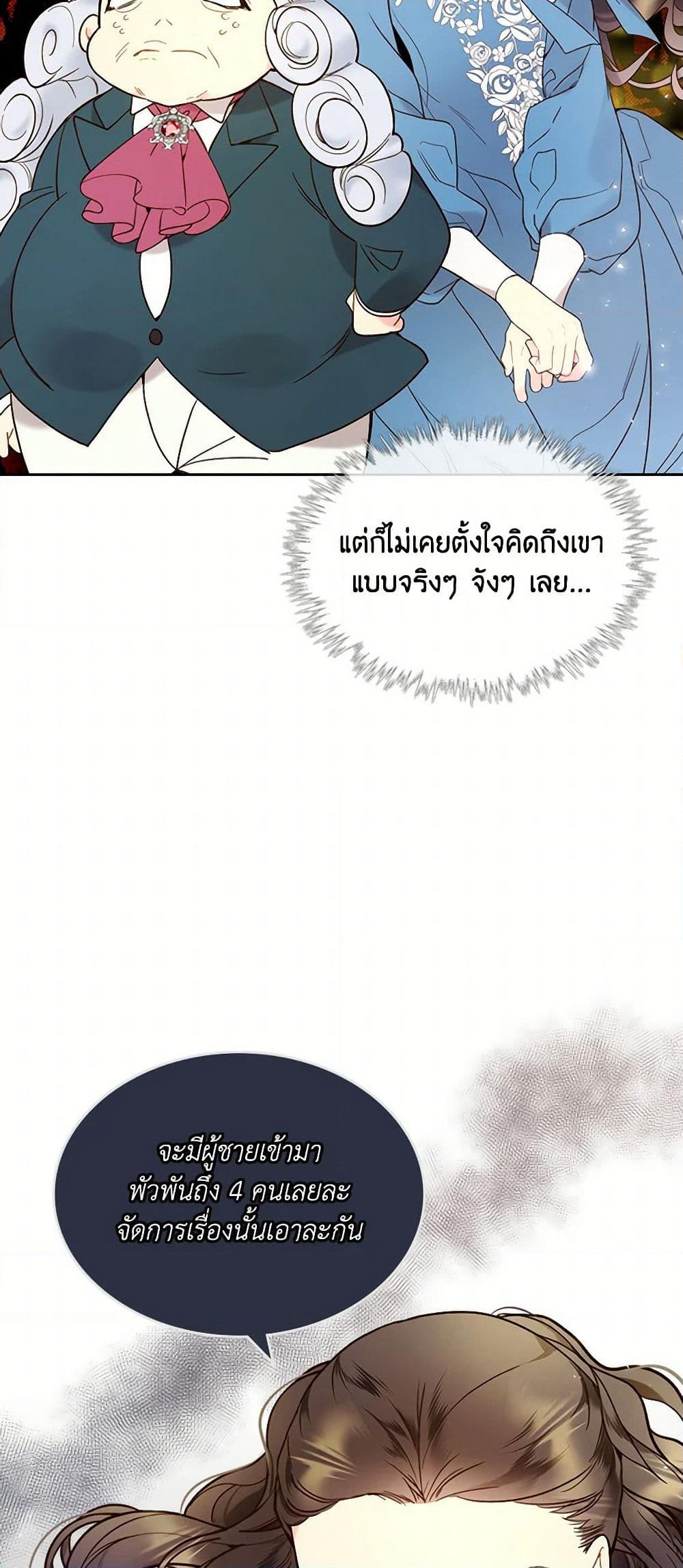 Beatrice page 37