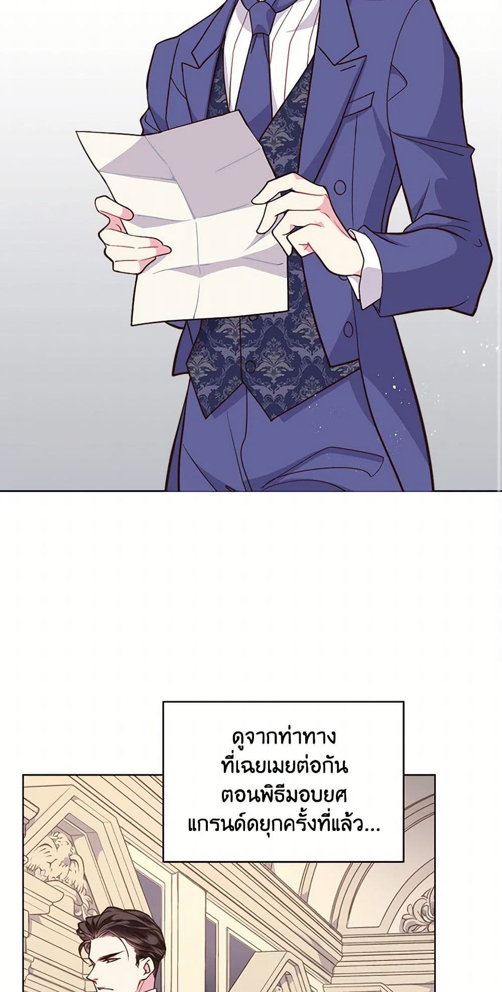 Beatrice page 4