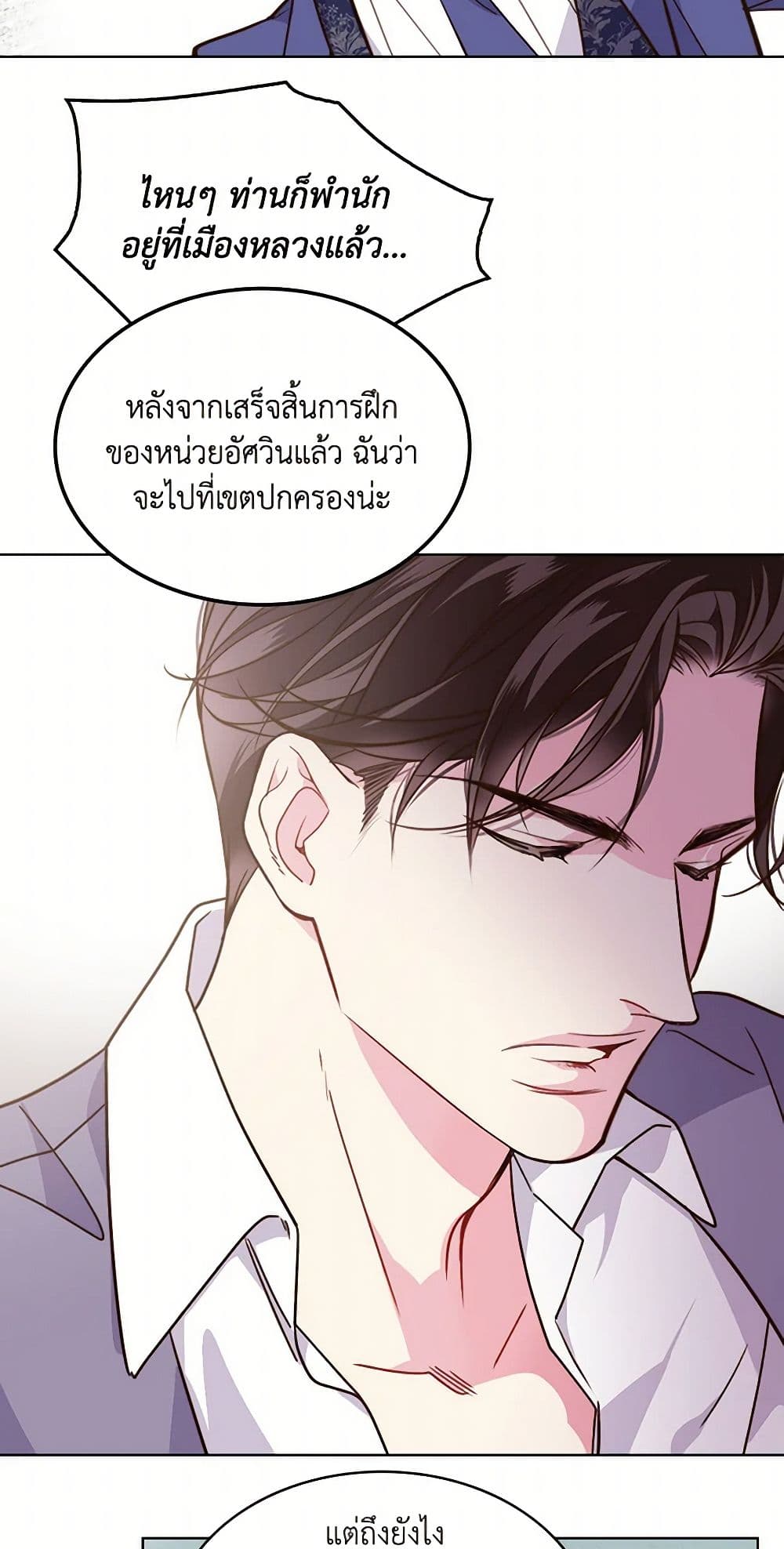 Beatrice page 9