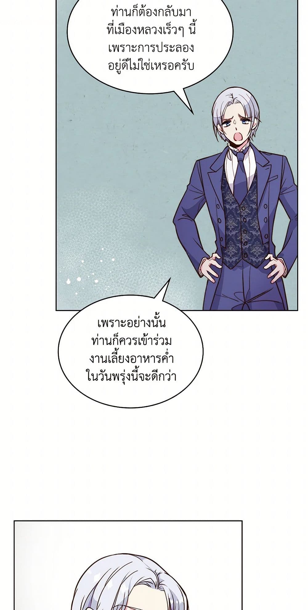 Beatrice page 10
