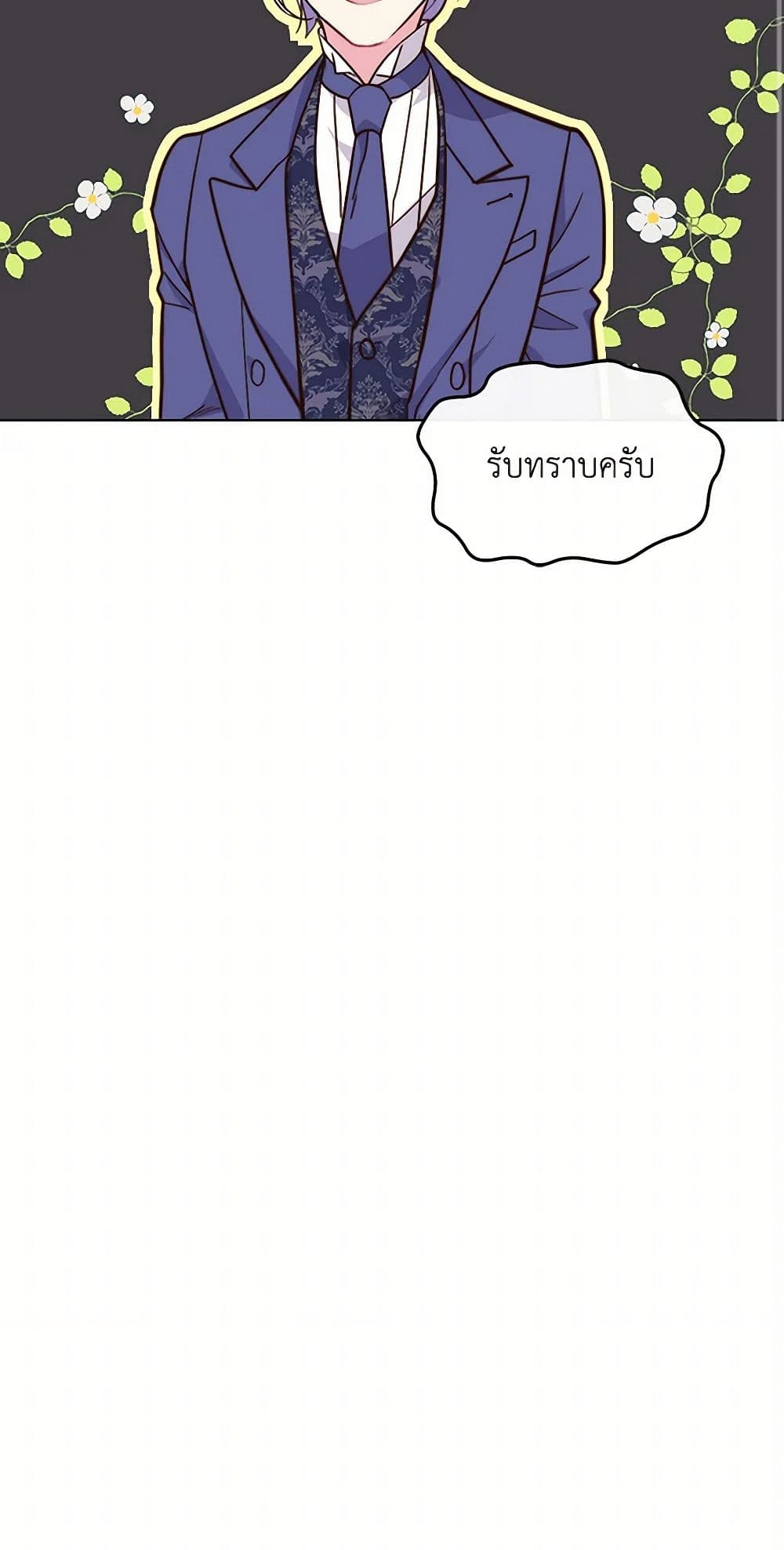 Beatrice page 16