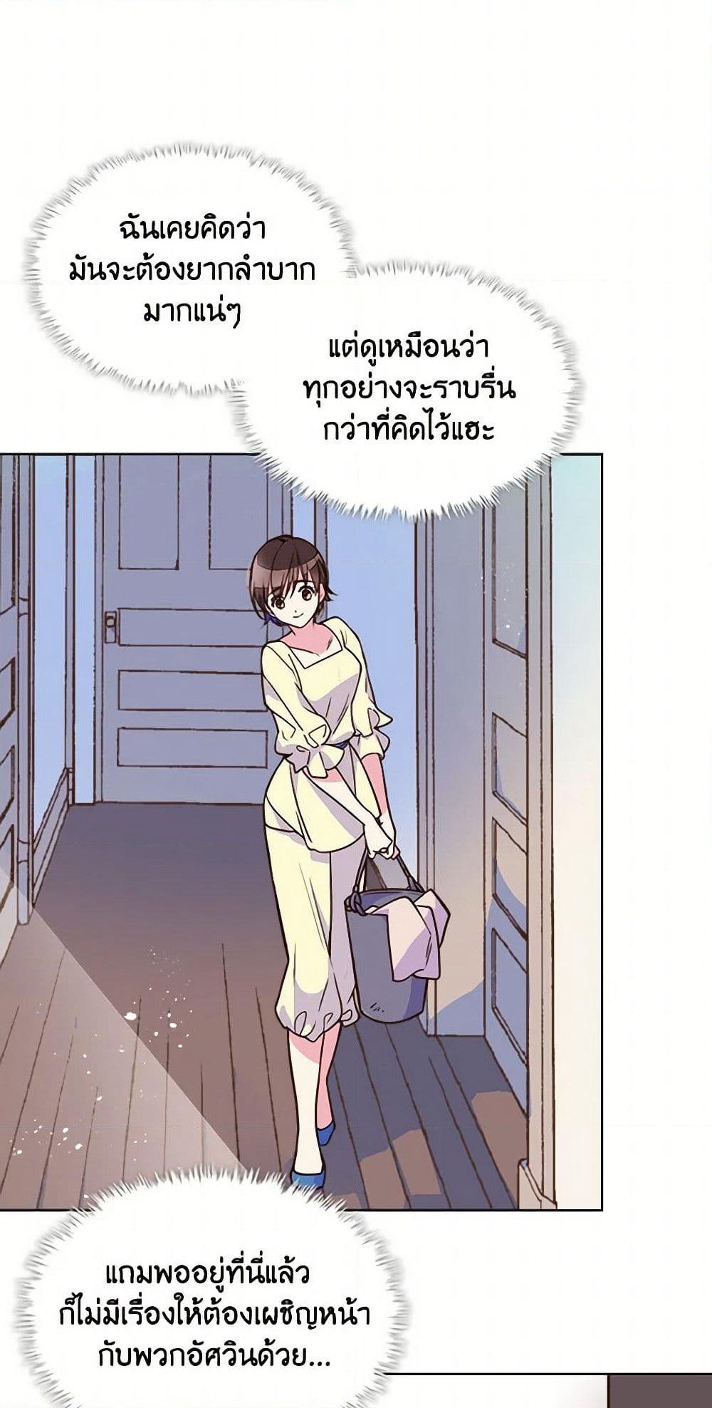 Beatrice page 19