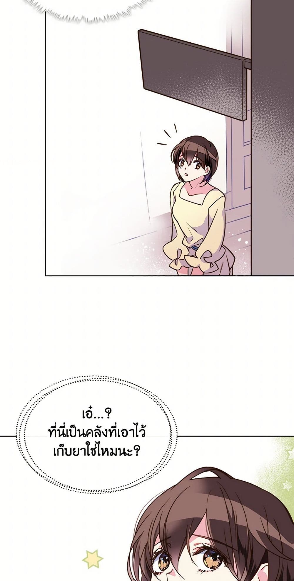 Beatrice page 20