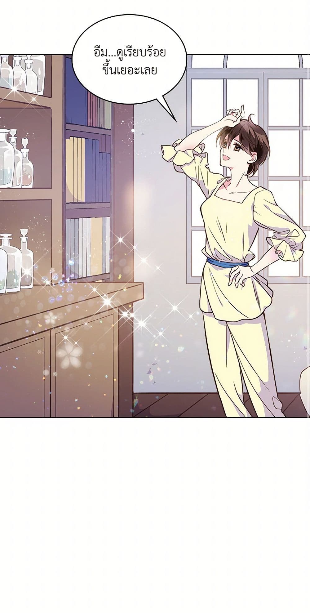 Beatrice page 29