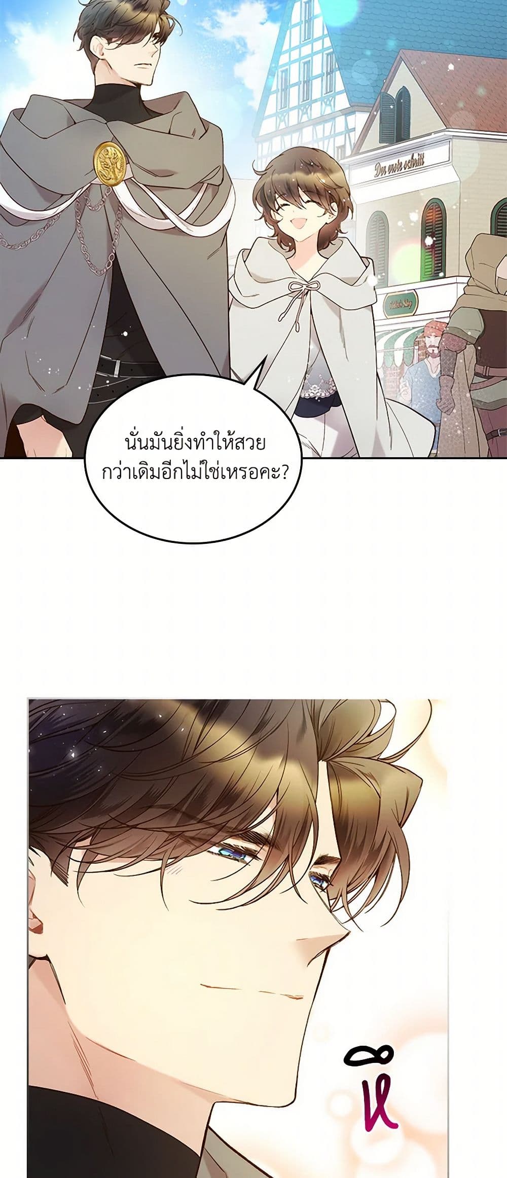 Beatrice page 30