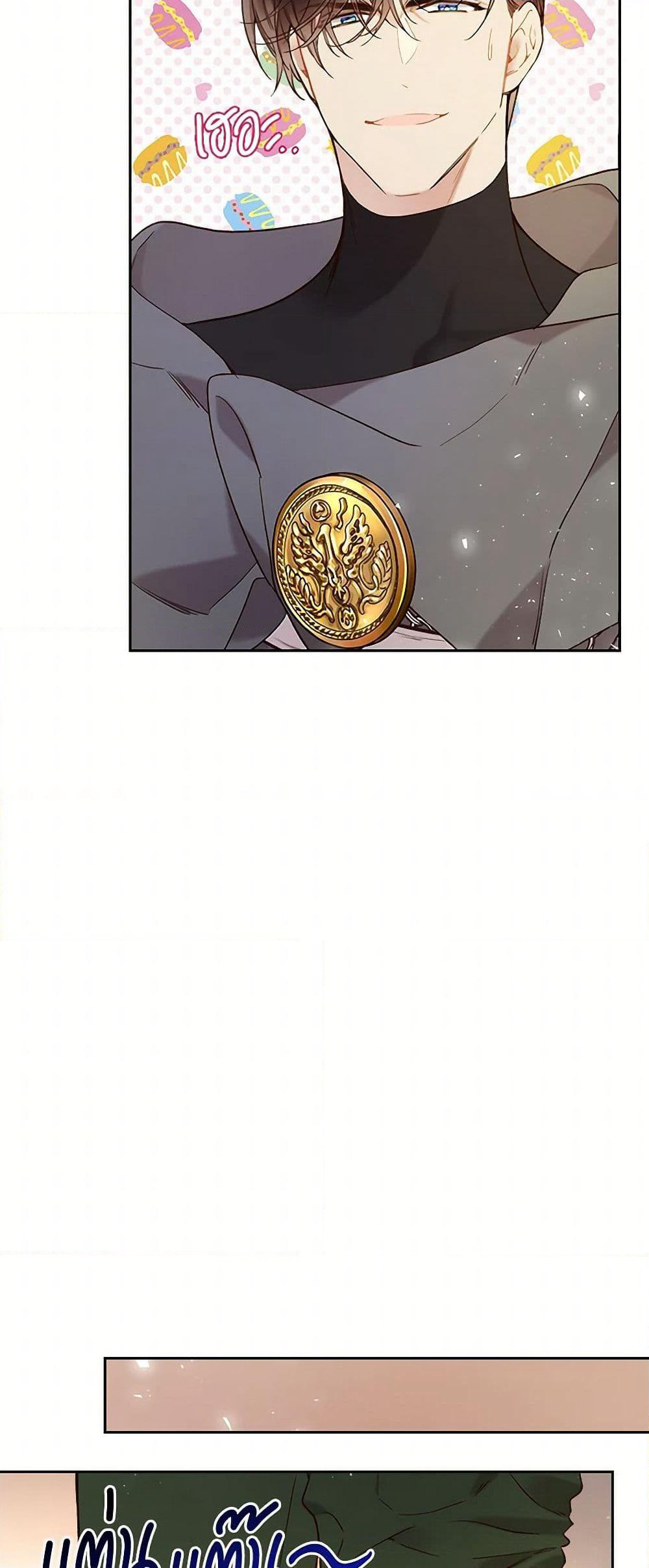 Beatrice page 9