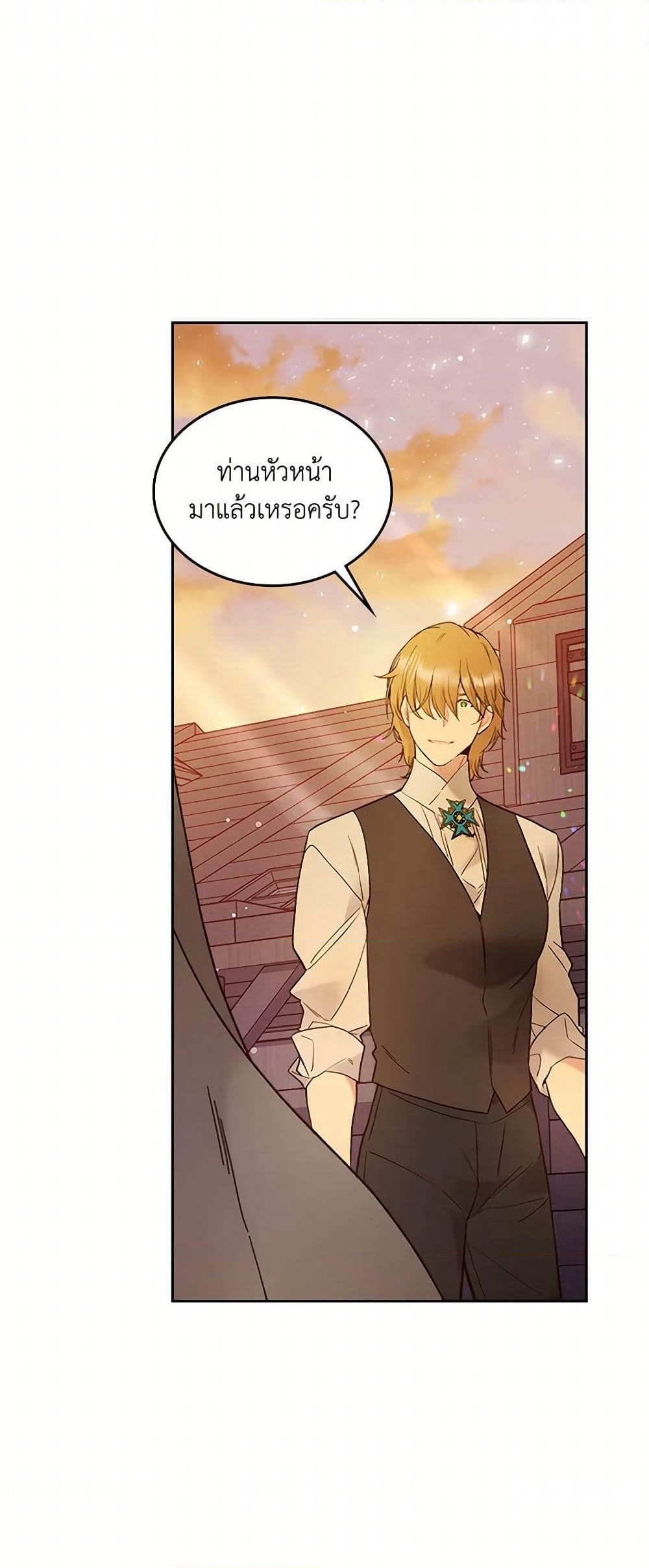 Beatrice page 19