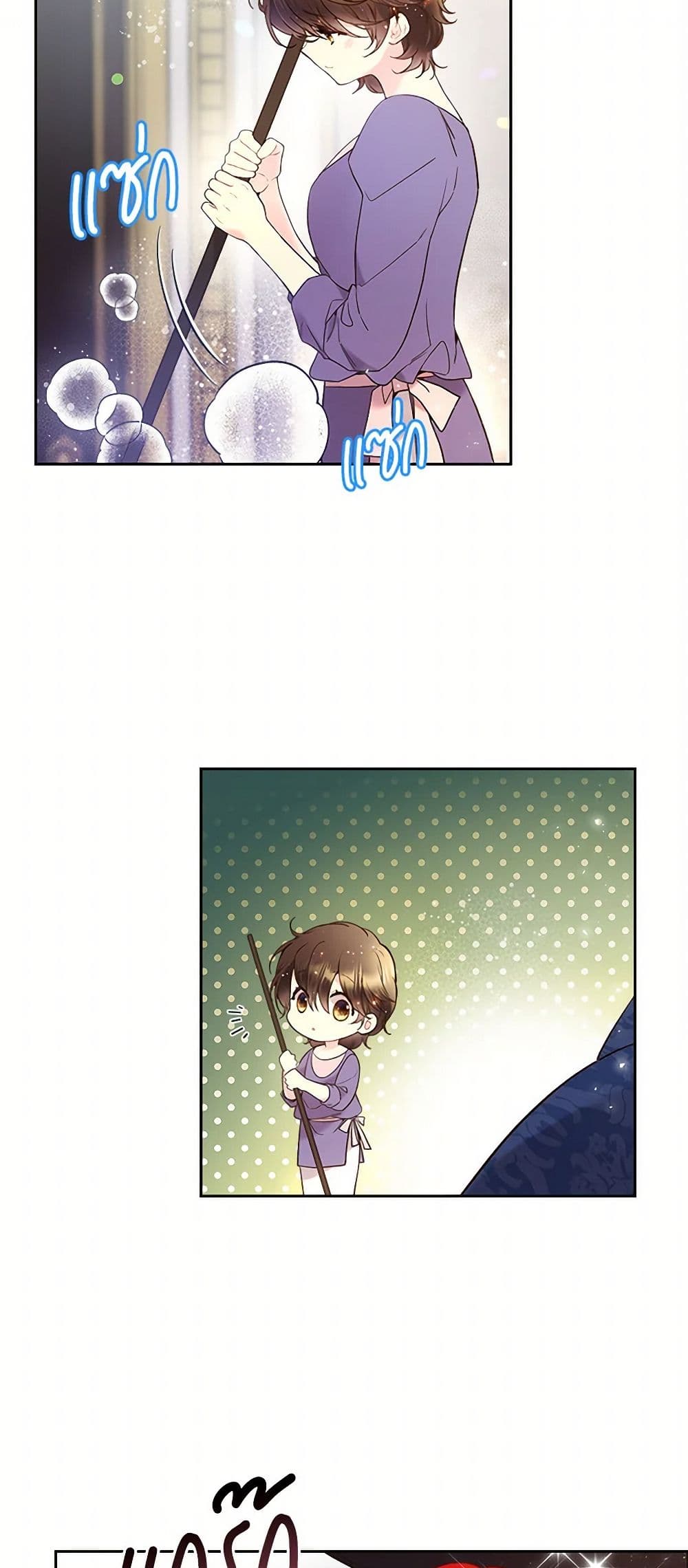 Beatrice page 3