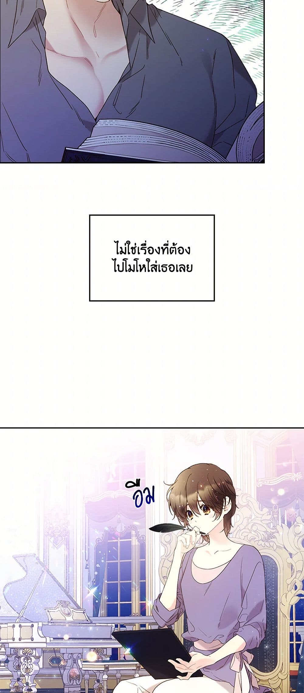 Beatrice page 18