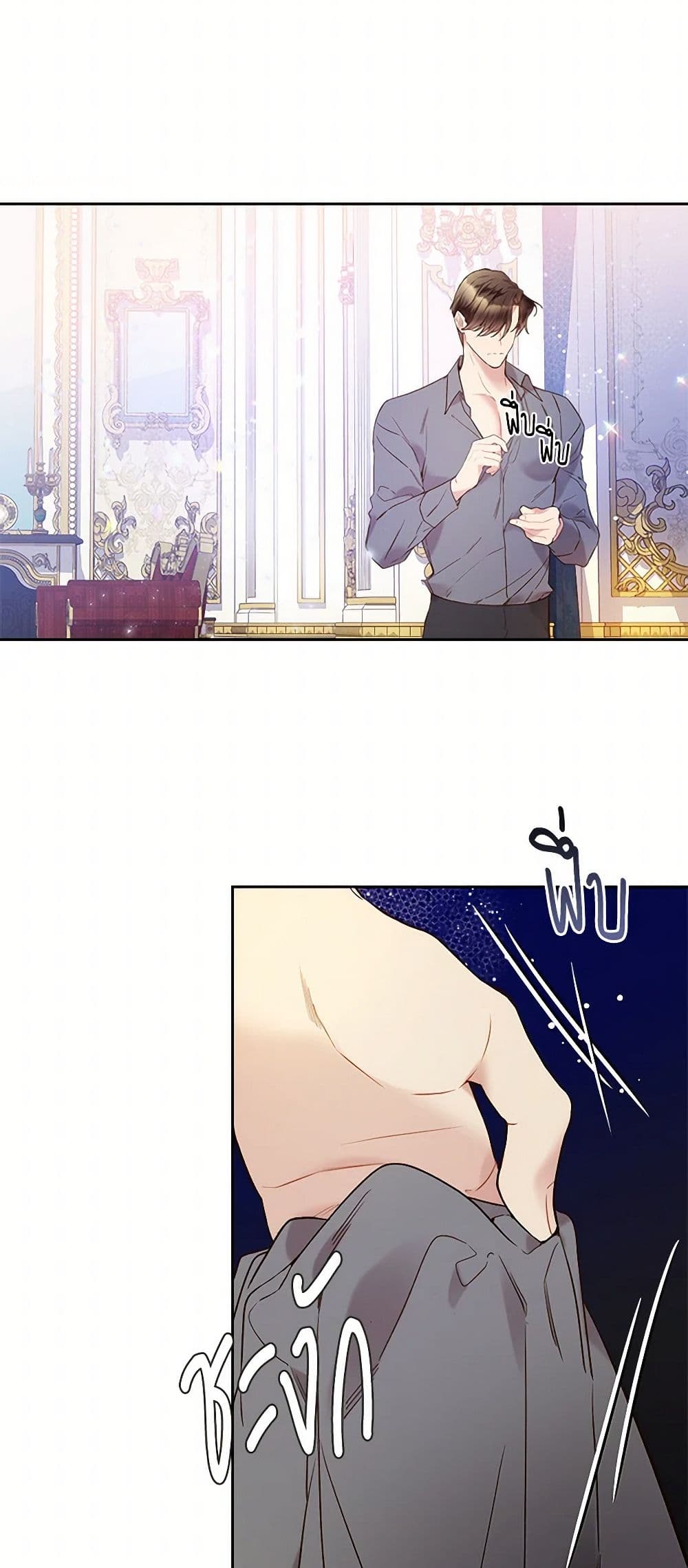Beatrice page 20