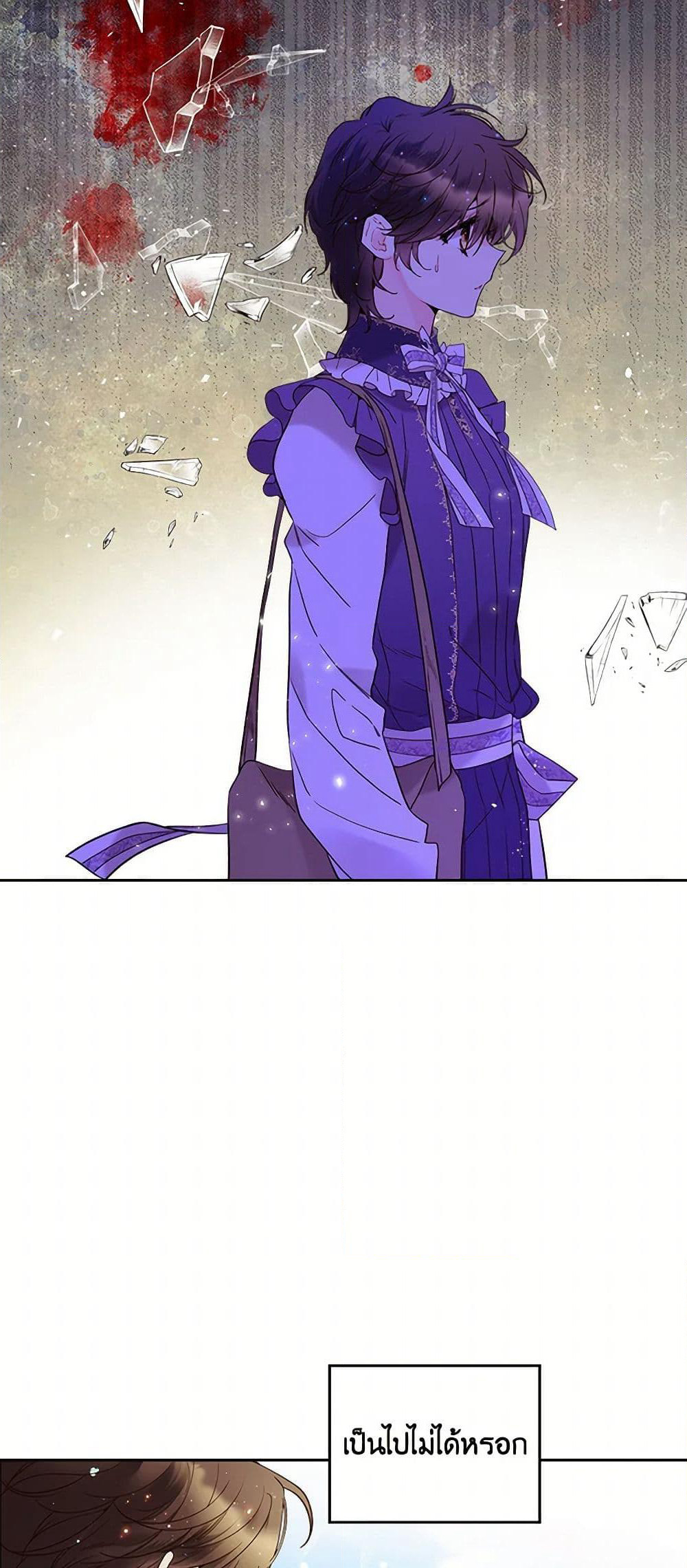 Beatrice page 44