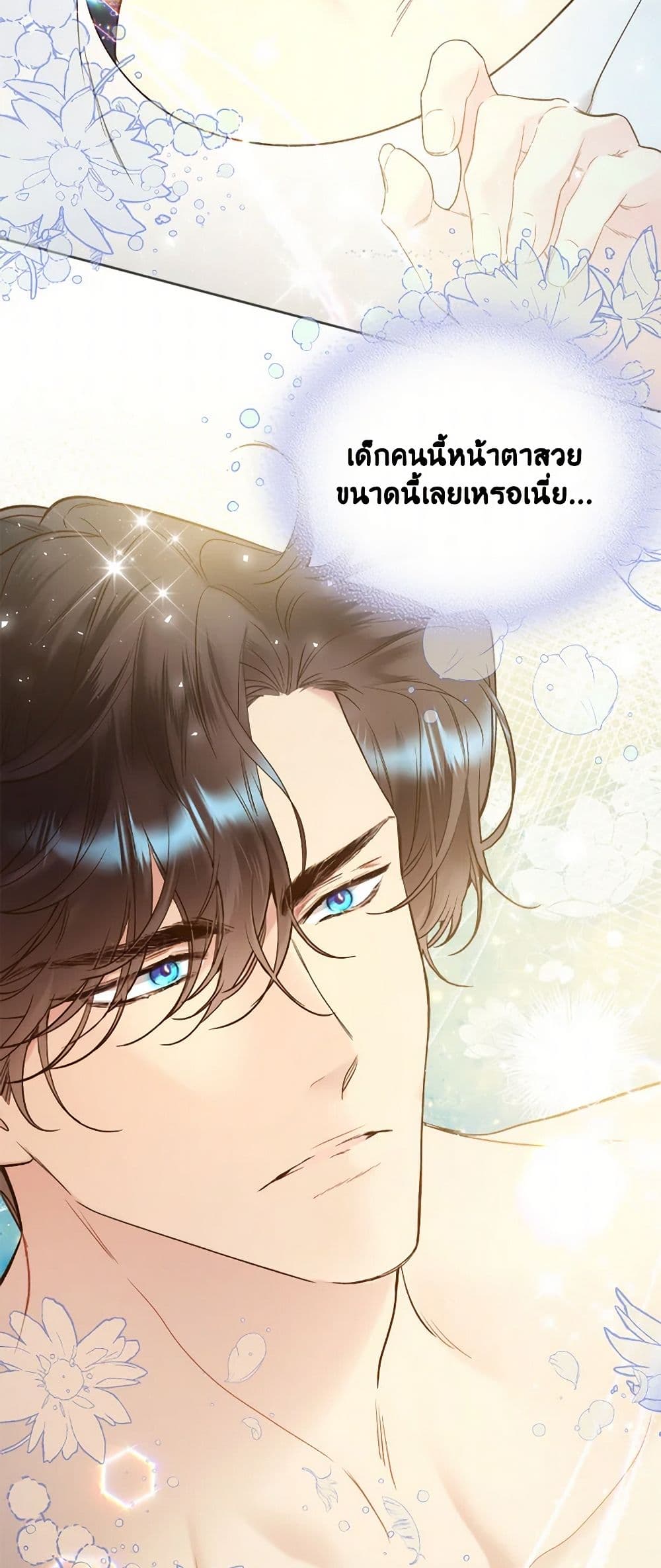 Beatrice page 40