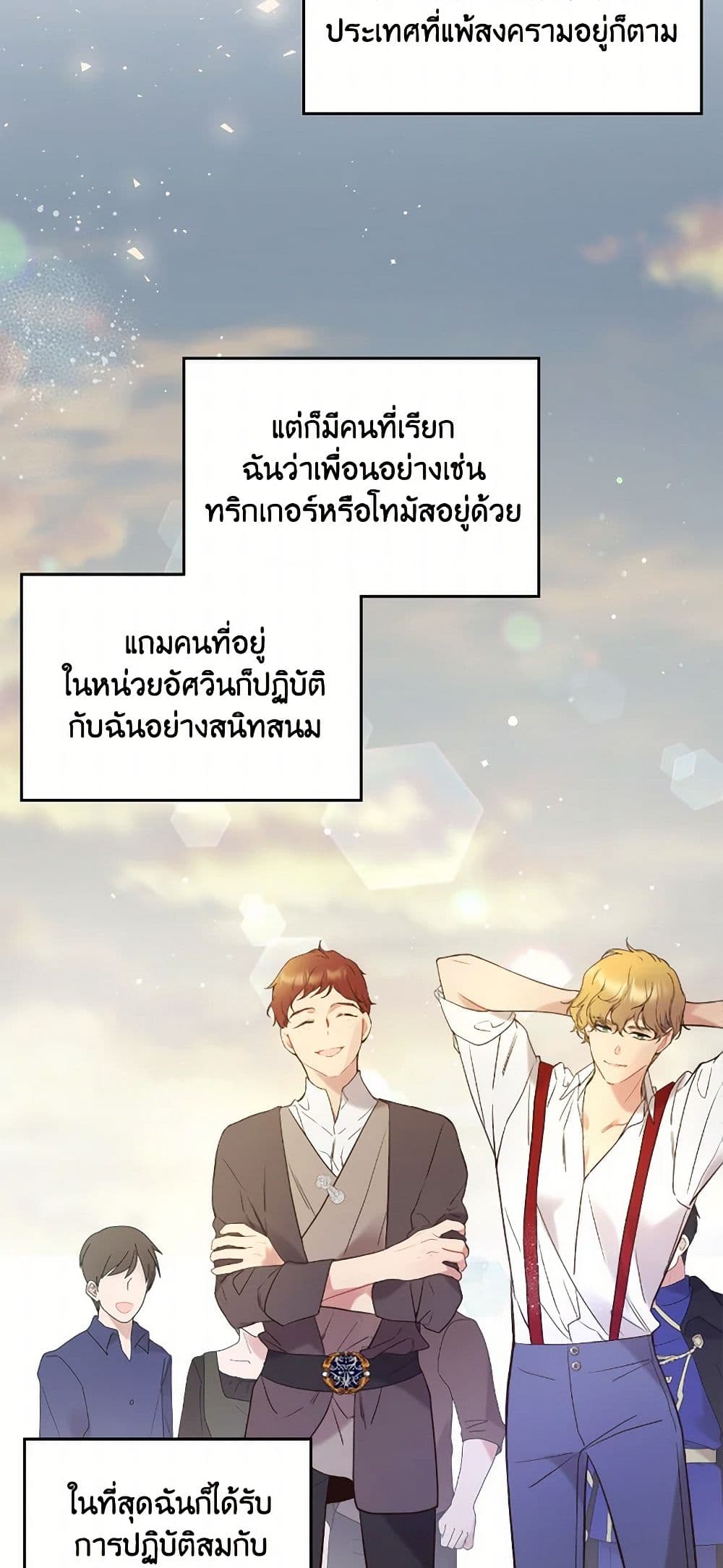 Beatrice page 10
