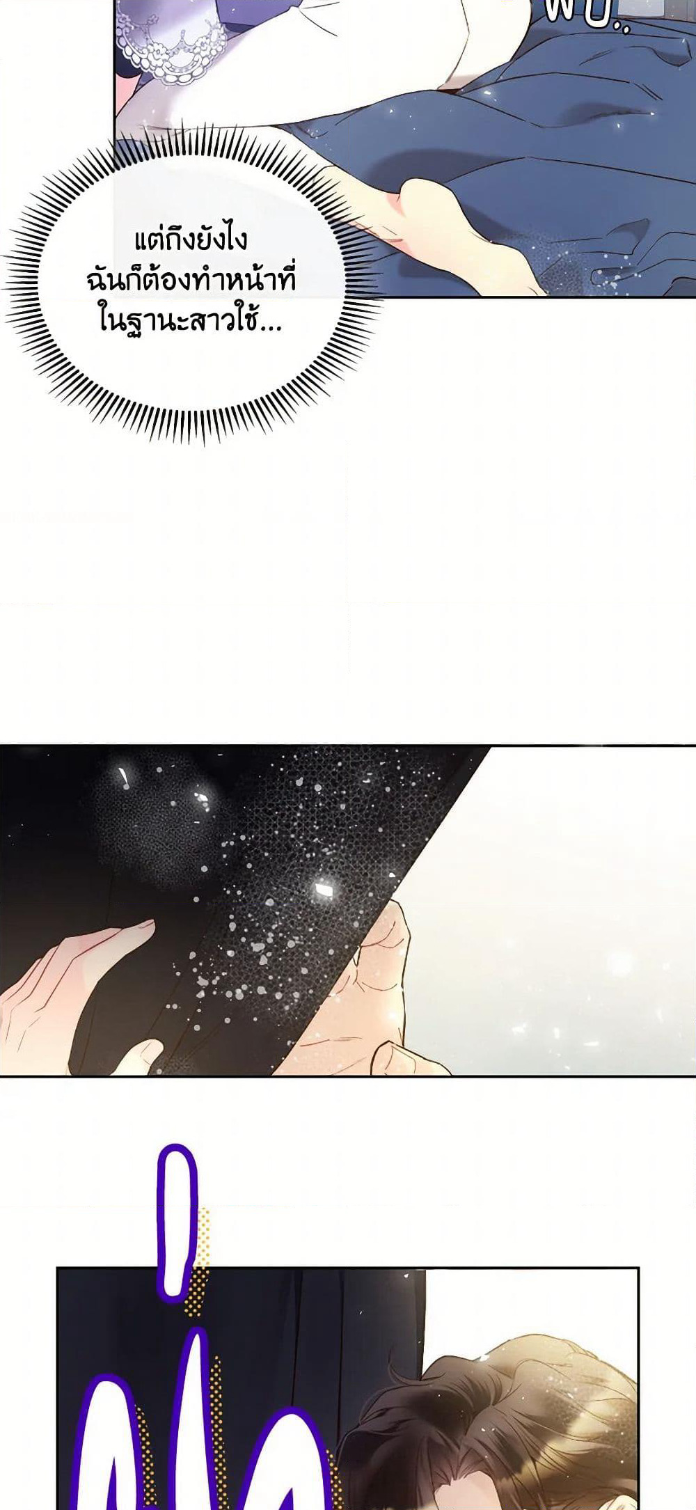 Beatrice page 12