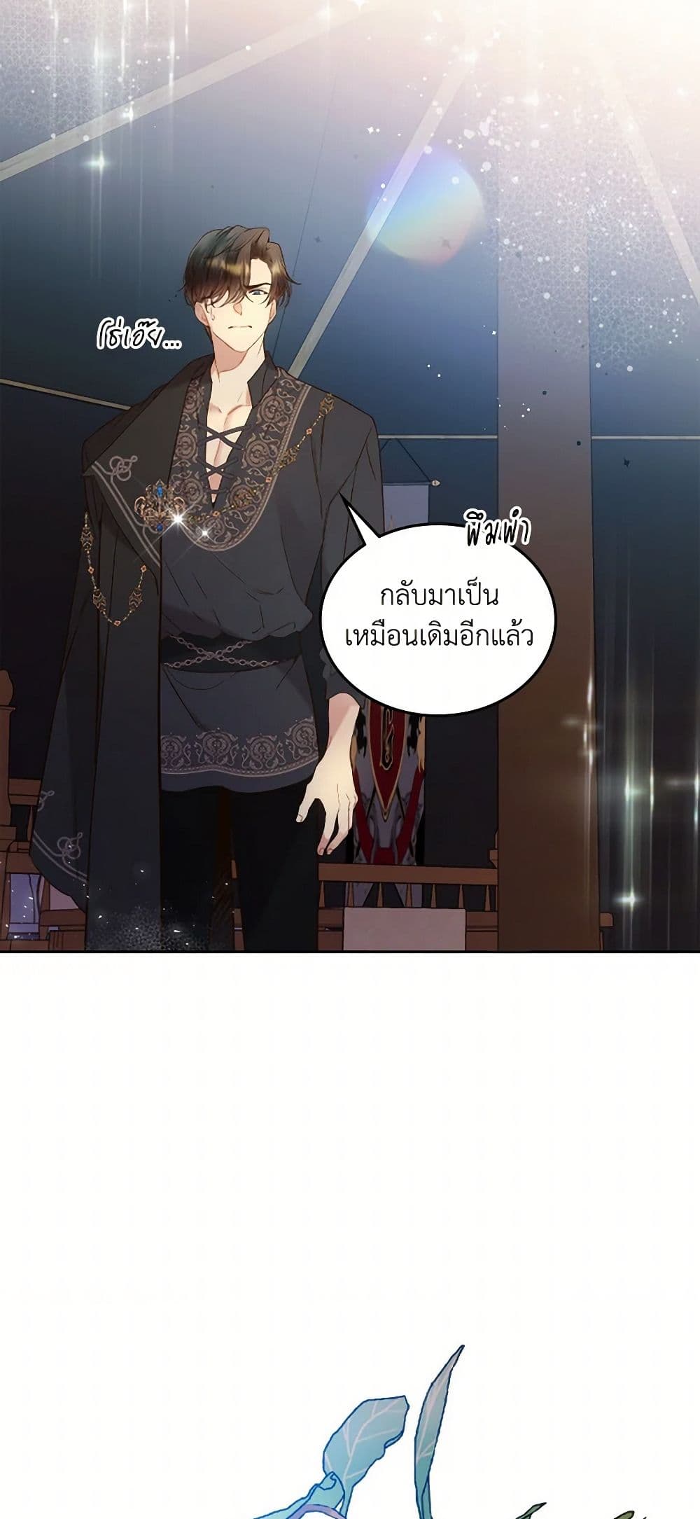 Beatrice page 19