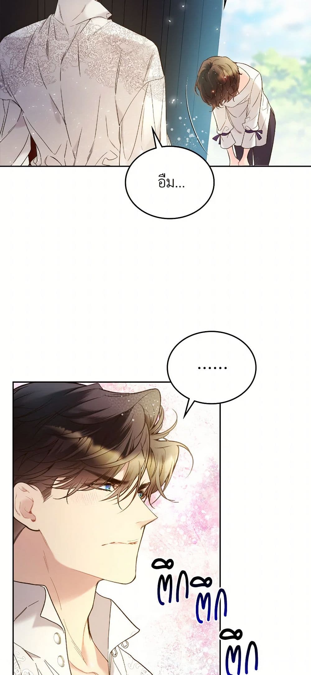 Beatrice page 22
