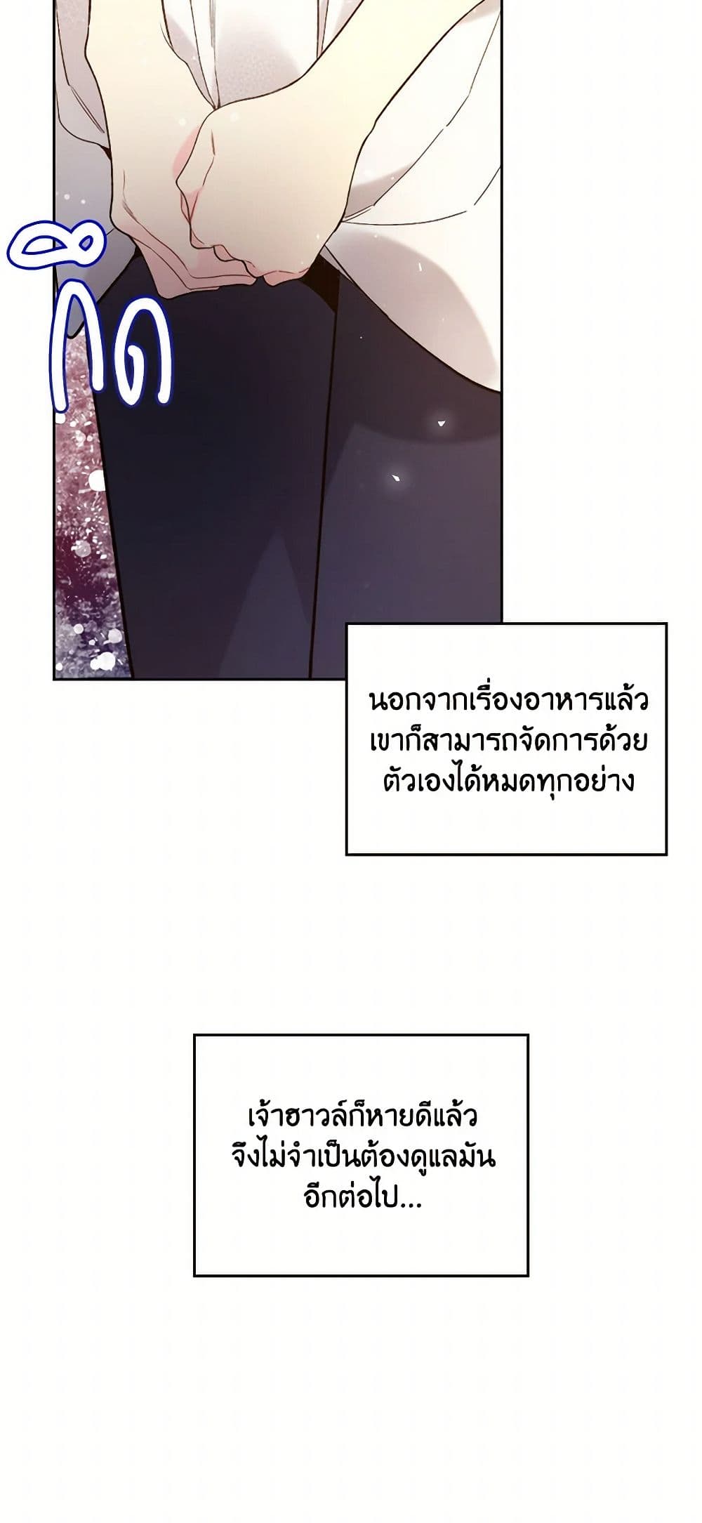 Beatrice page 30