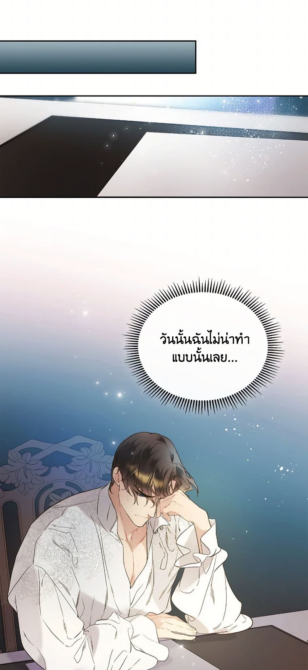 Beatrice page 37