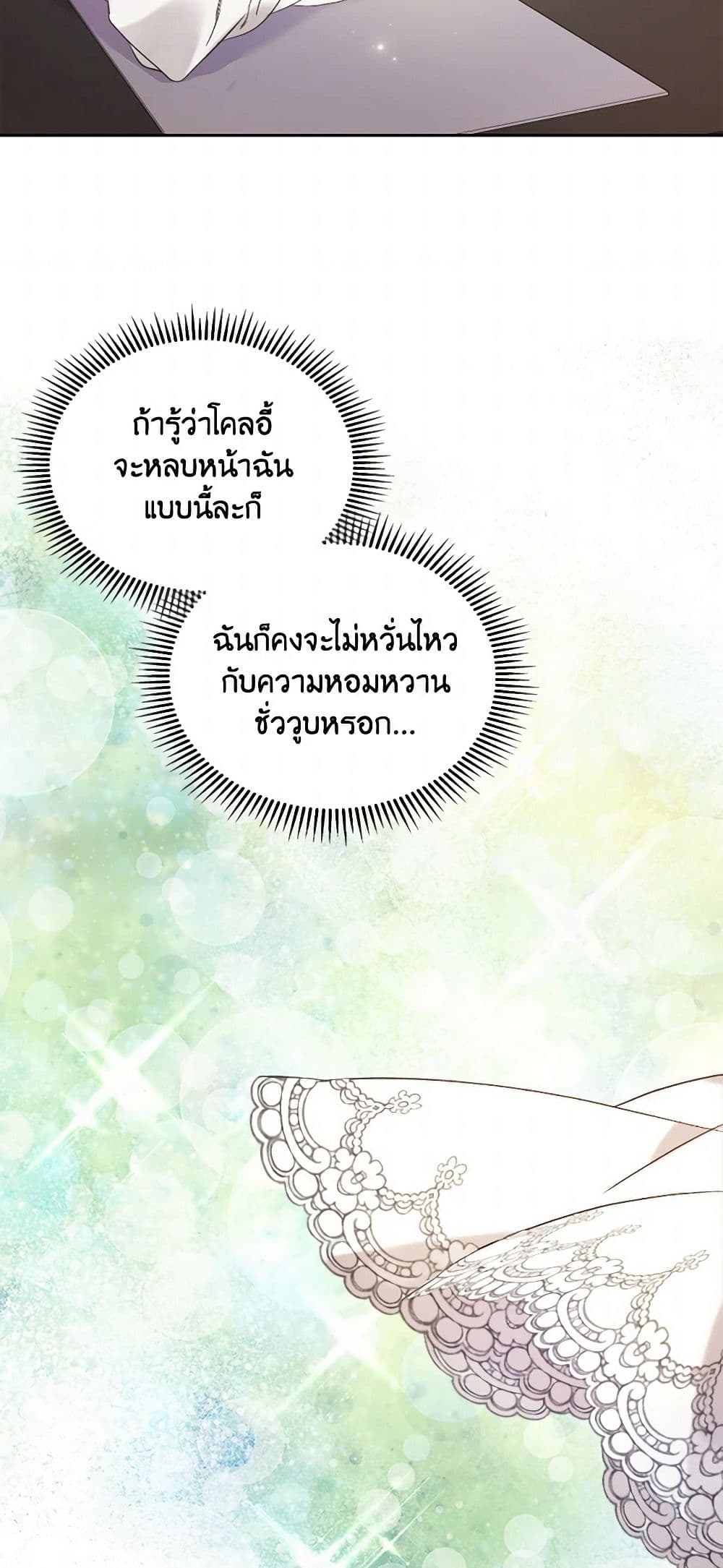 Beatrice page 38