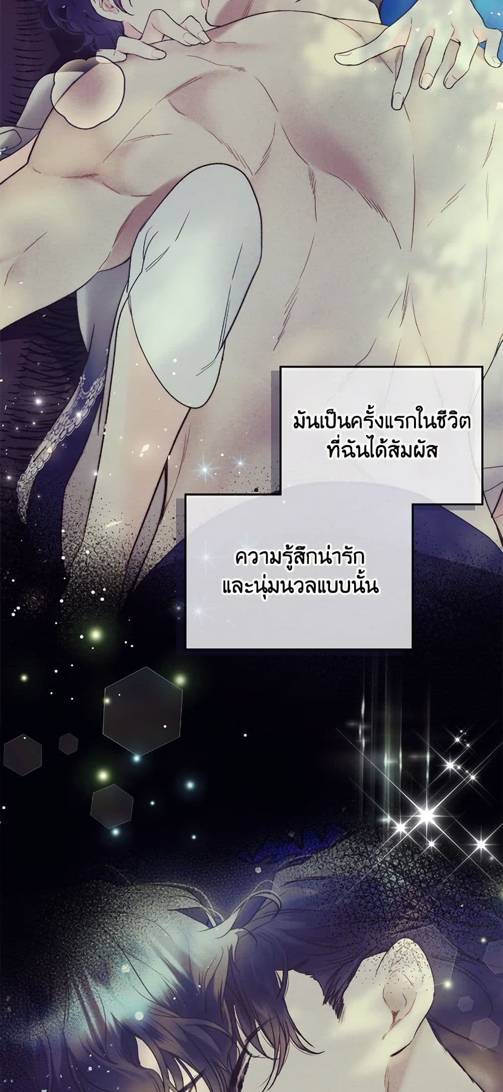 Beatrice page 41