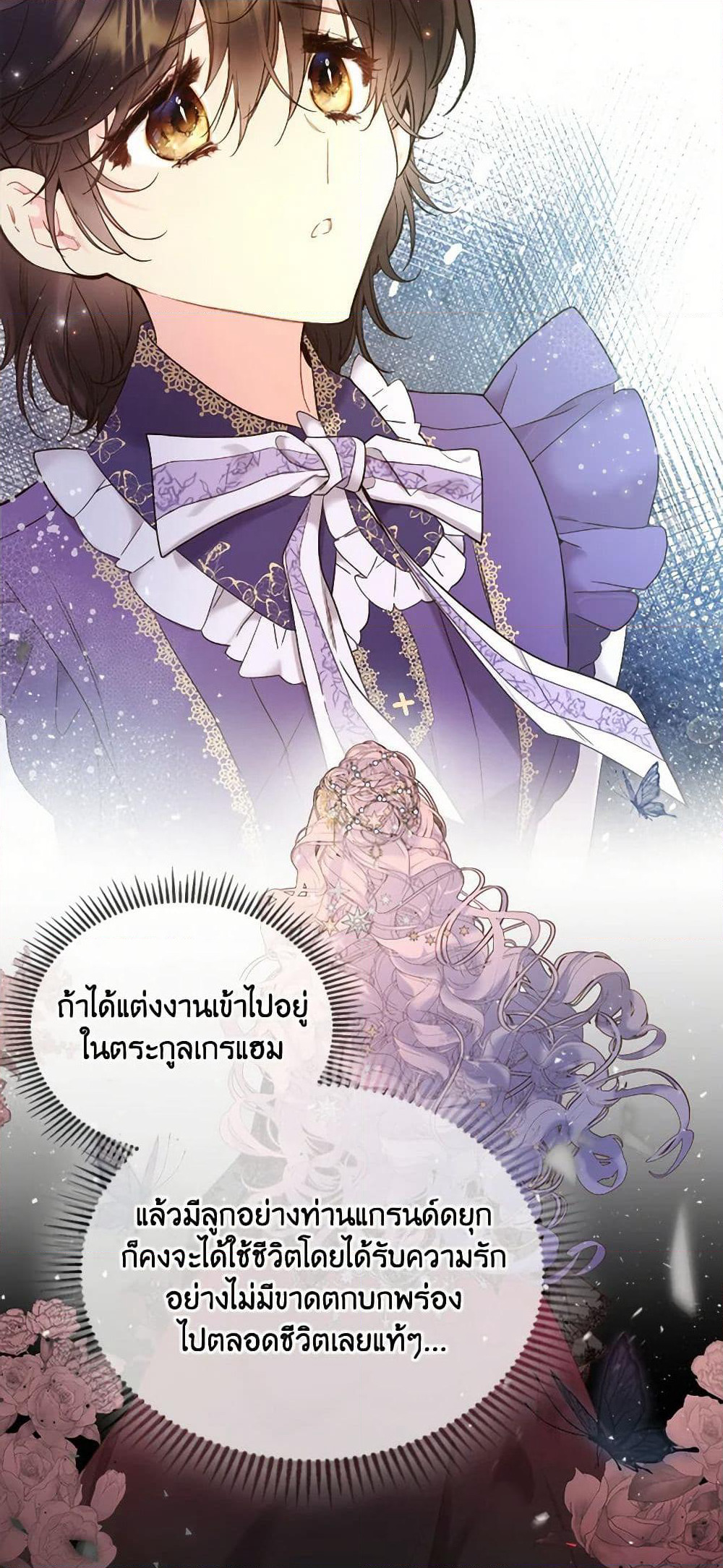 Beatrice page 50