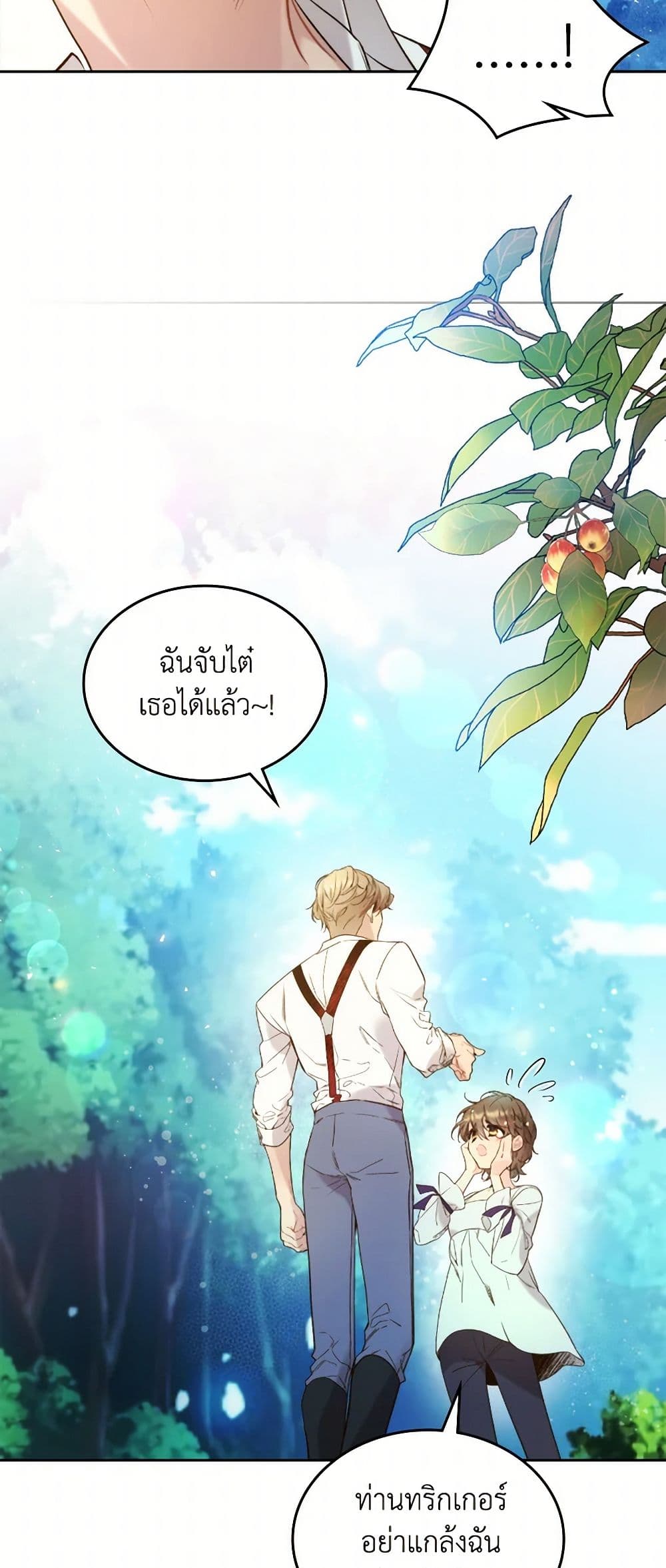 Beatrice page 19