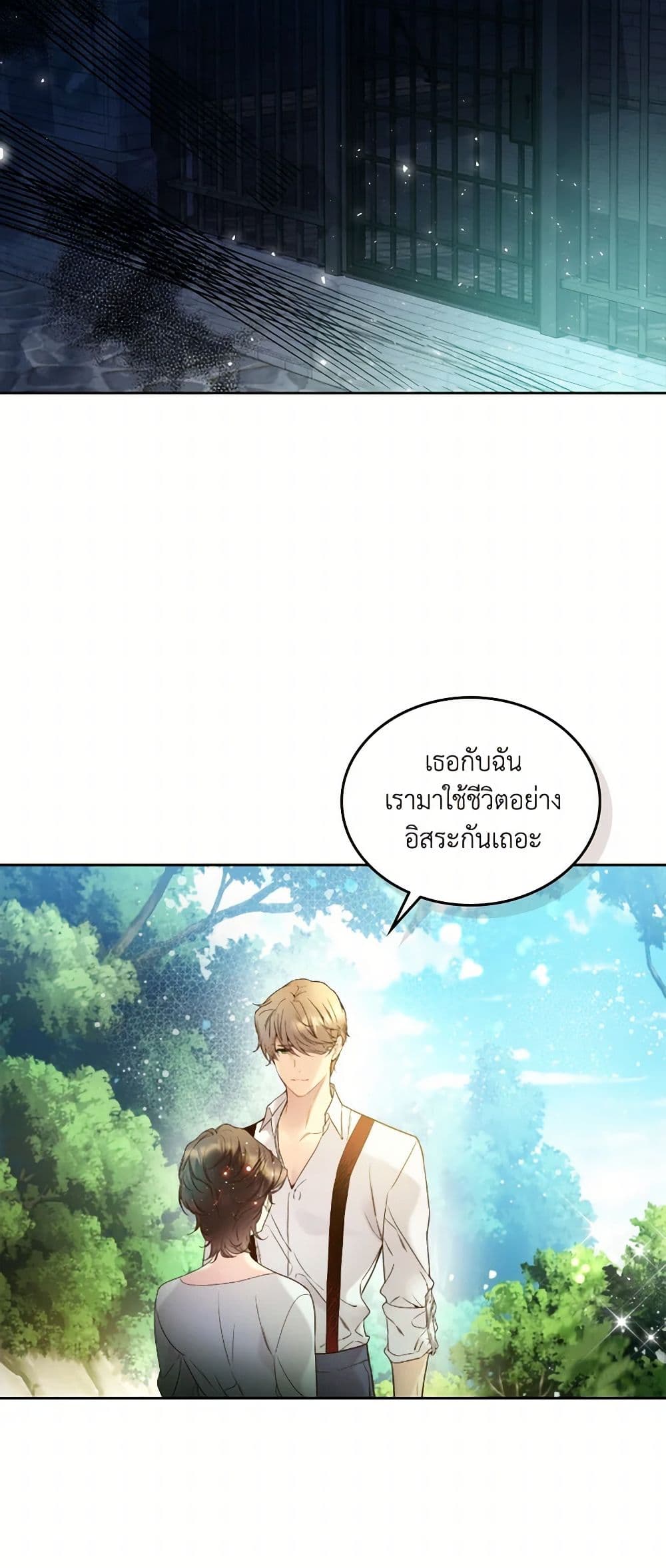 Beatrice page 48