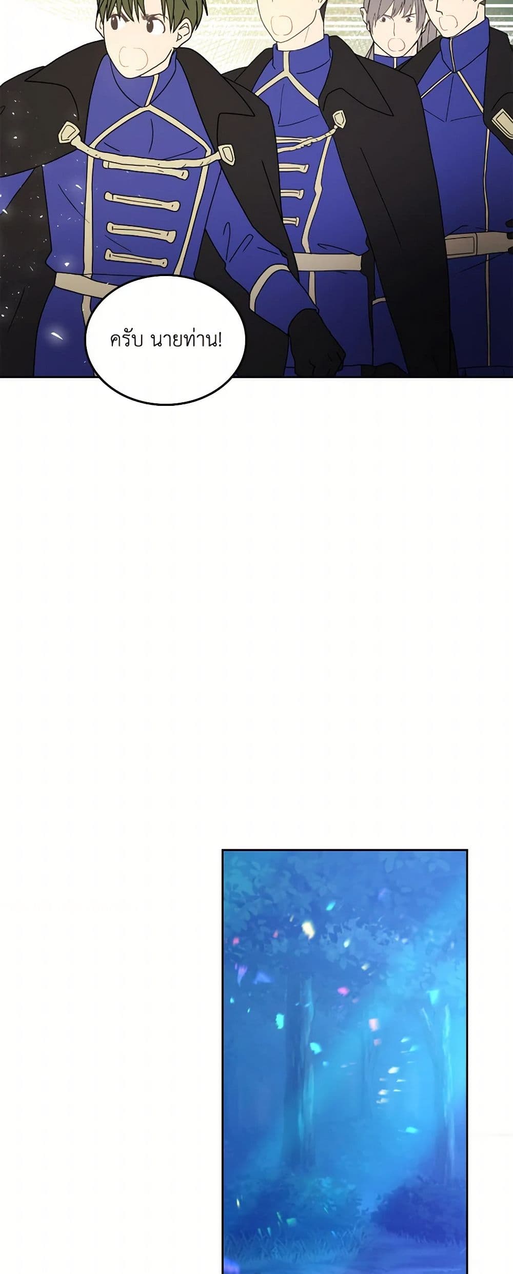 Beatrice page 22